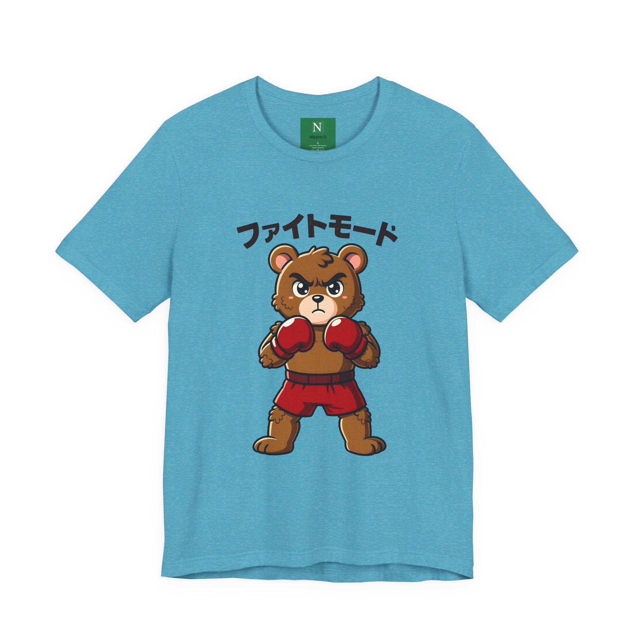 Fight Mode Bear T-Shirt — Cute Boxing Bear Graphic Tee (ファイトモード)