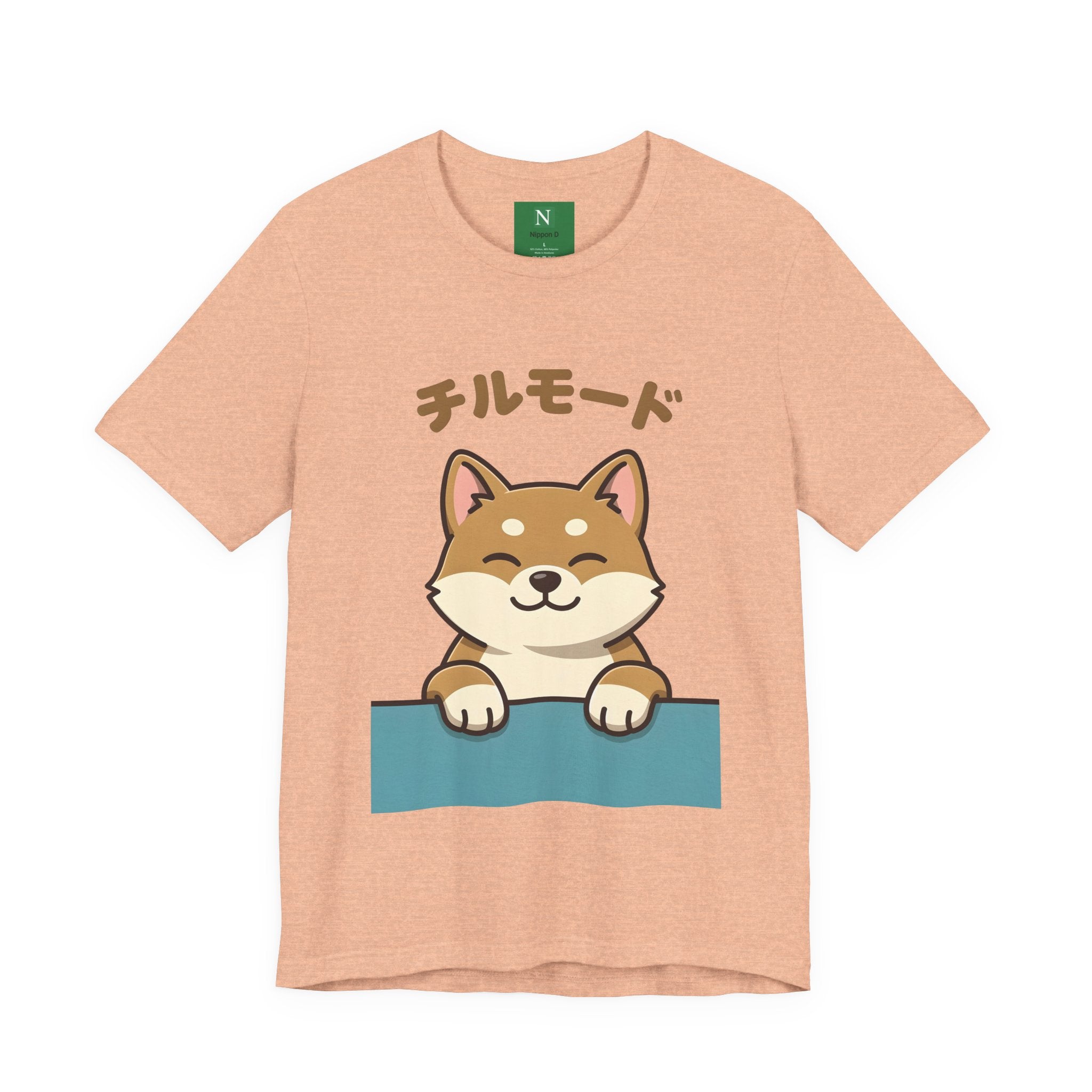Chill Mode Shiba Inu T-Shirt — Cute Japanese Kawaii Dog Tee