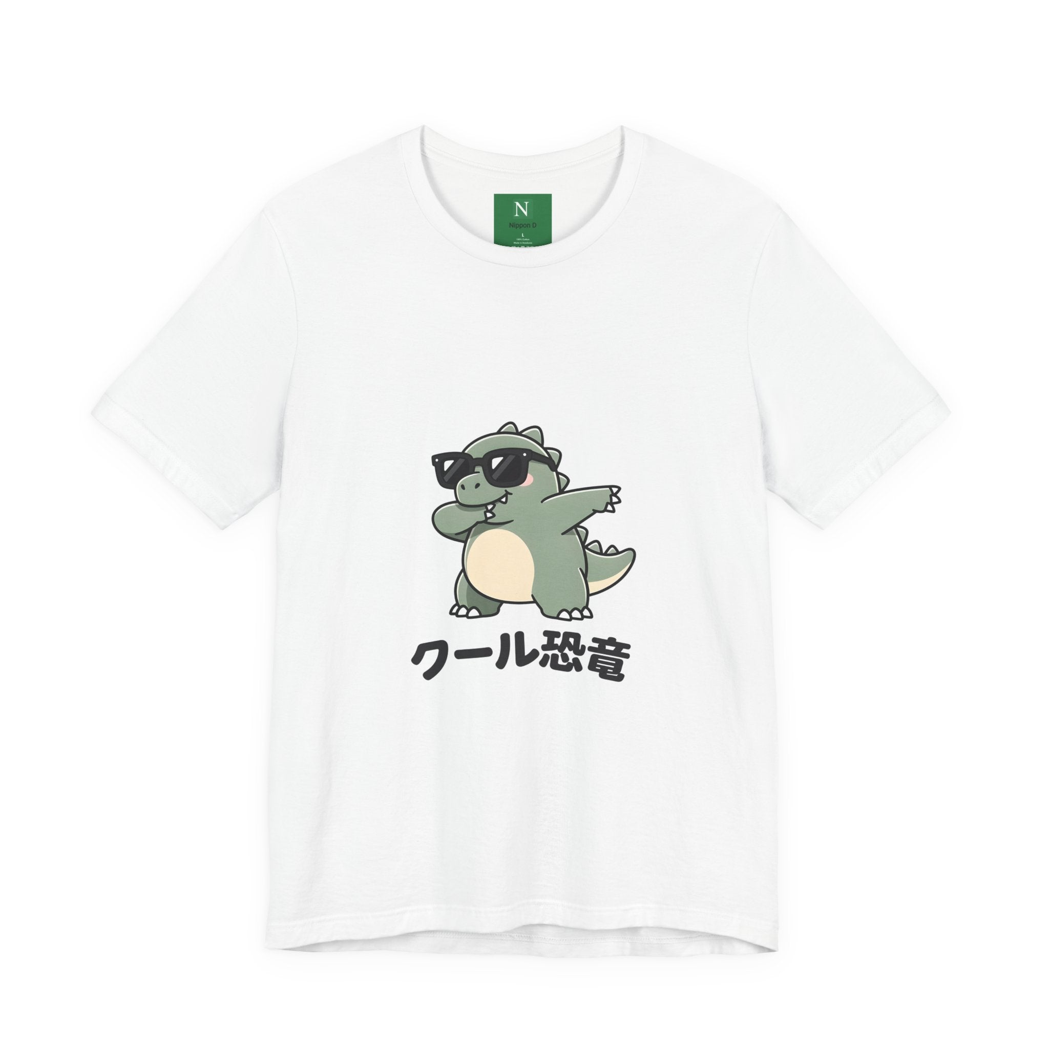 Cool Dino Tee — 'クール恐竜' Sunglasses Dinosaur Graphic T-Shirt
