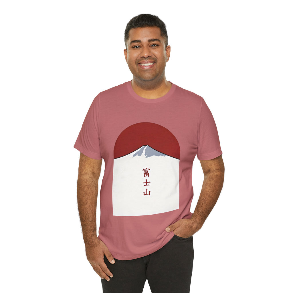 Mount Fuji Tee — Japanese Red Sun Graphic with Kanji 富士山