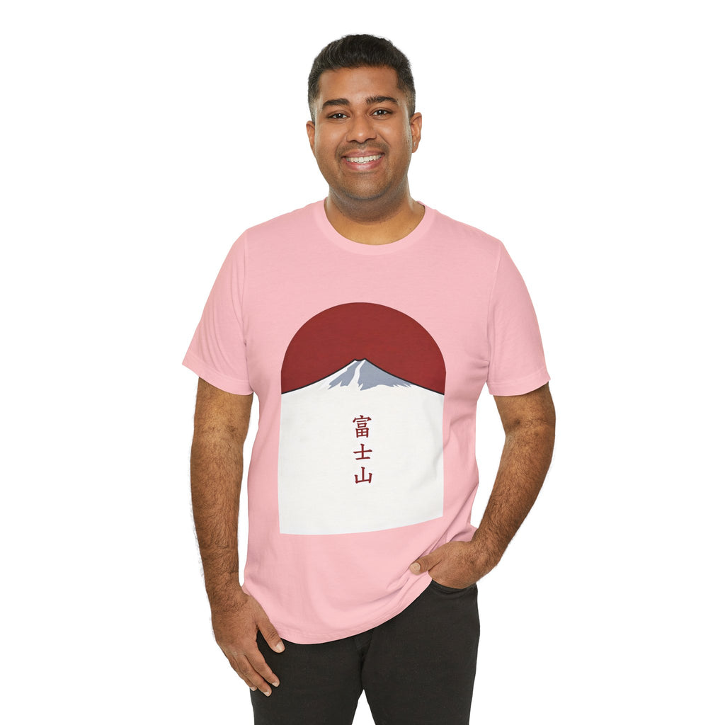 Mount Fuji Tee — Japanese Red Sun Graphic with Kanji 富士山