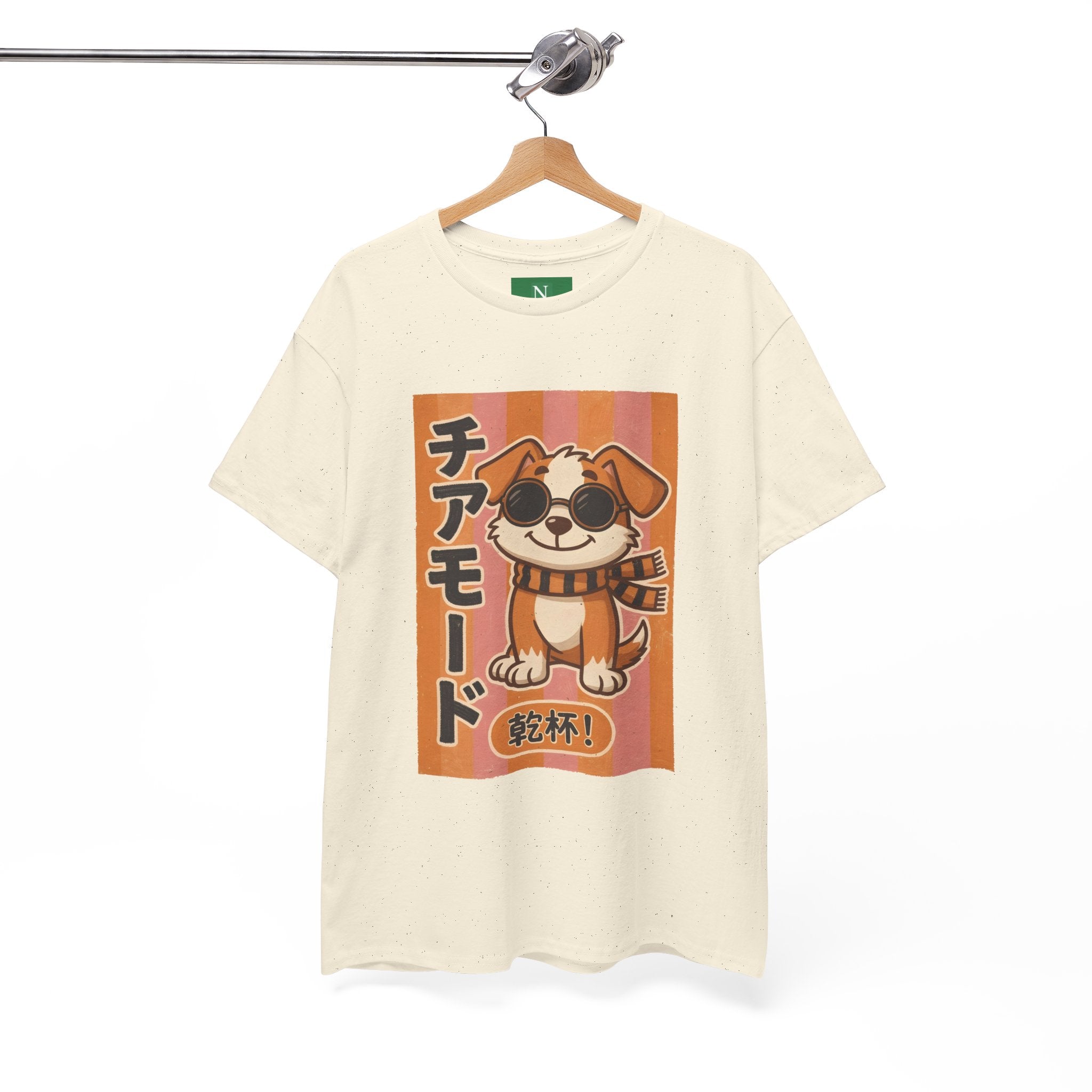 Corgi Cheer T-Shirt — Cute Japanese 'Cheer Mode' Dog Graphic Tee