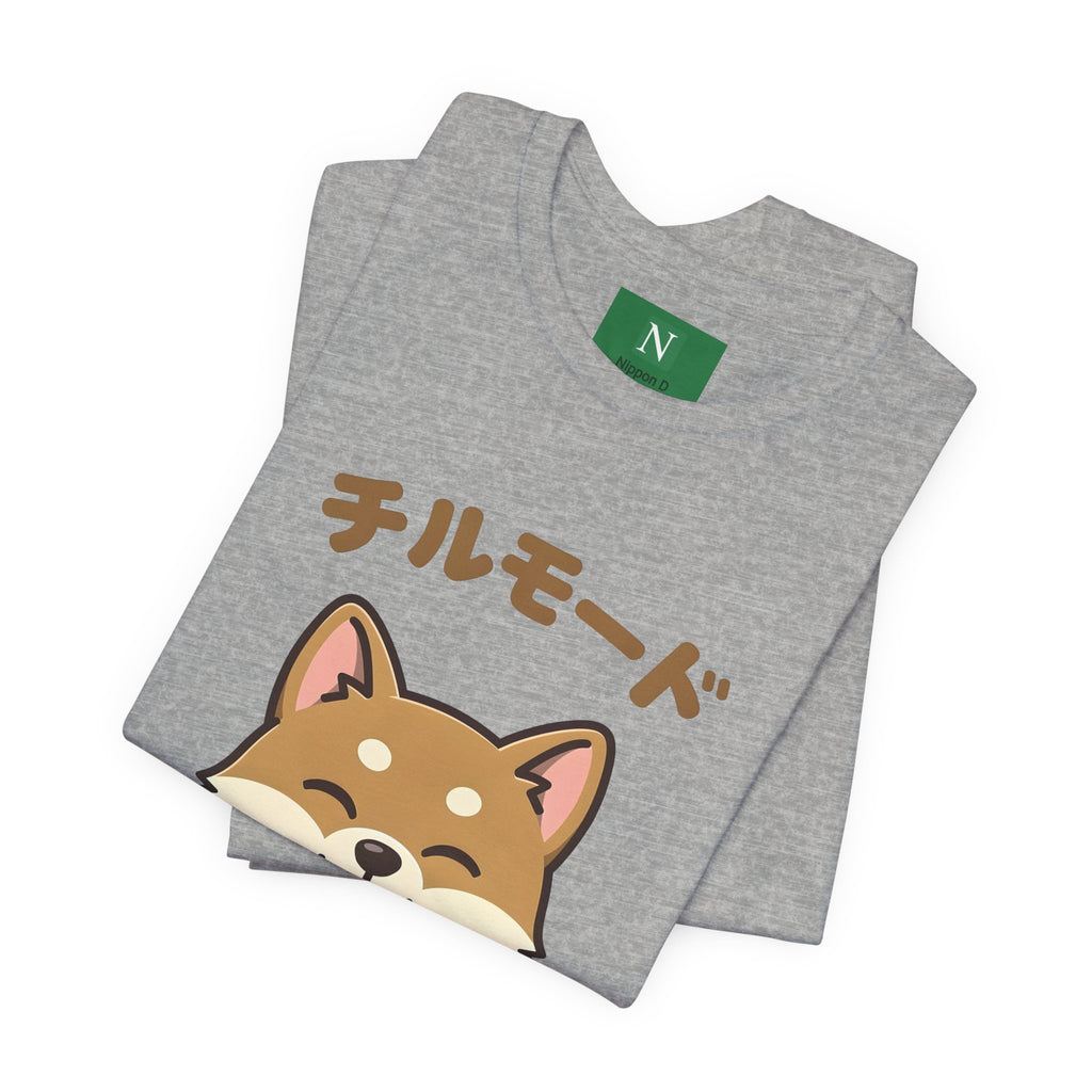 Chill Mode Shiba Inu T-Shirt — Cute Japanese Kawaii Dog Tee