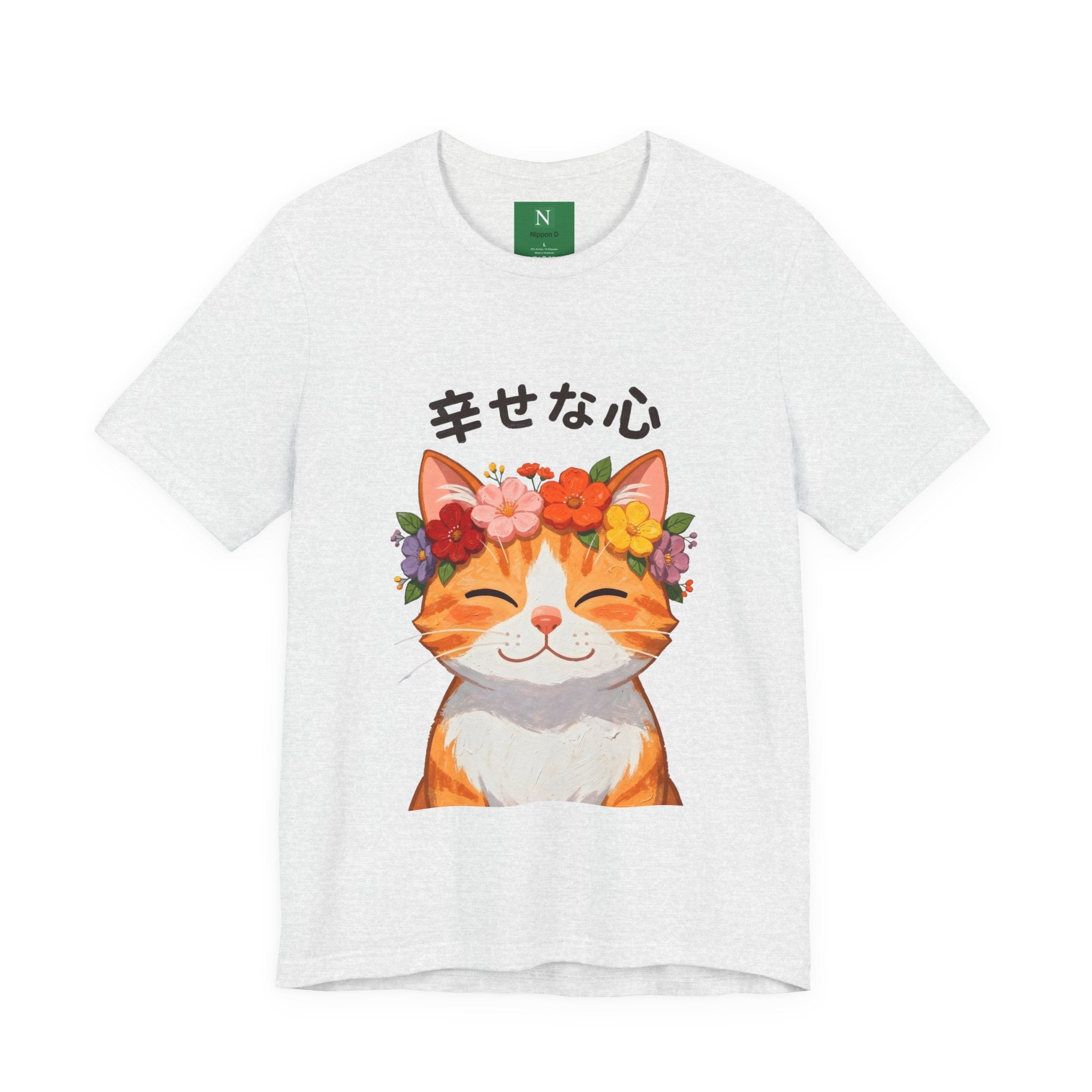 Happy Cat T-Shirt — Smiling Ginger Cat with Flower Crown (Japanese “幸せな心”)
