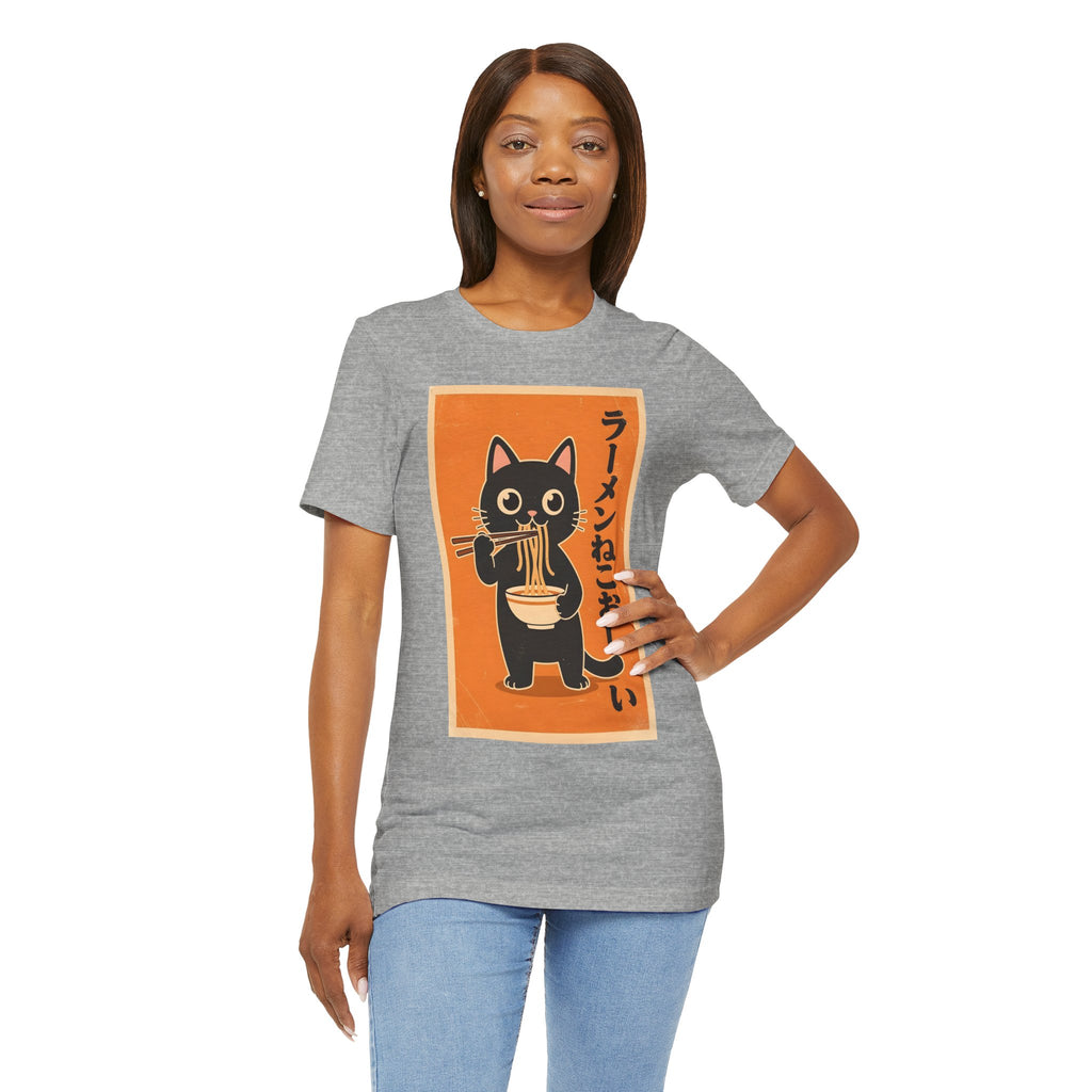 Ramen Cat Graphic Tee — Cute Black Cat Eating Ramen Japanese Text Shirt