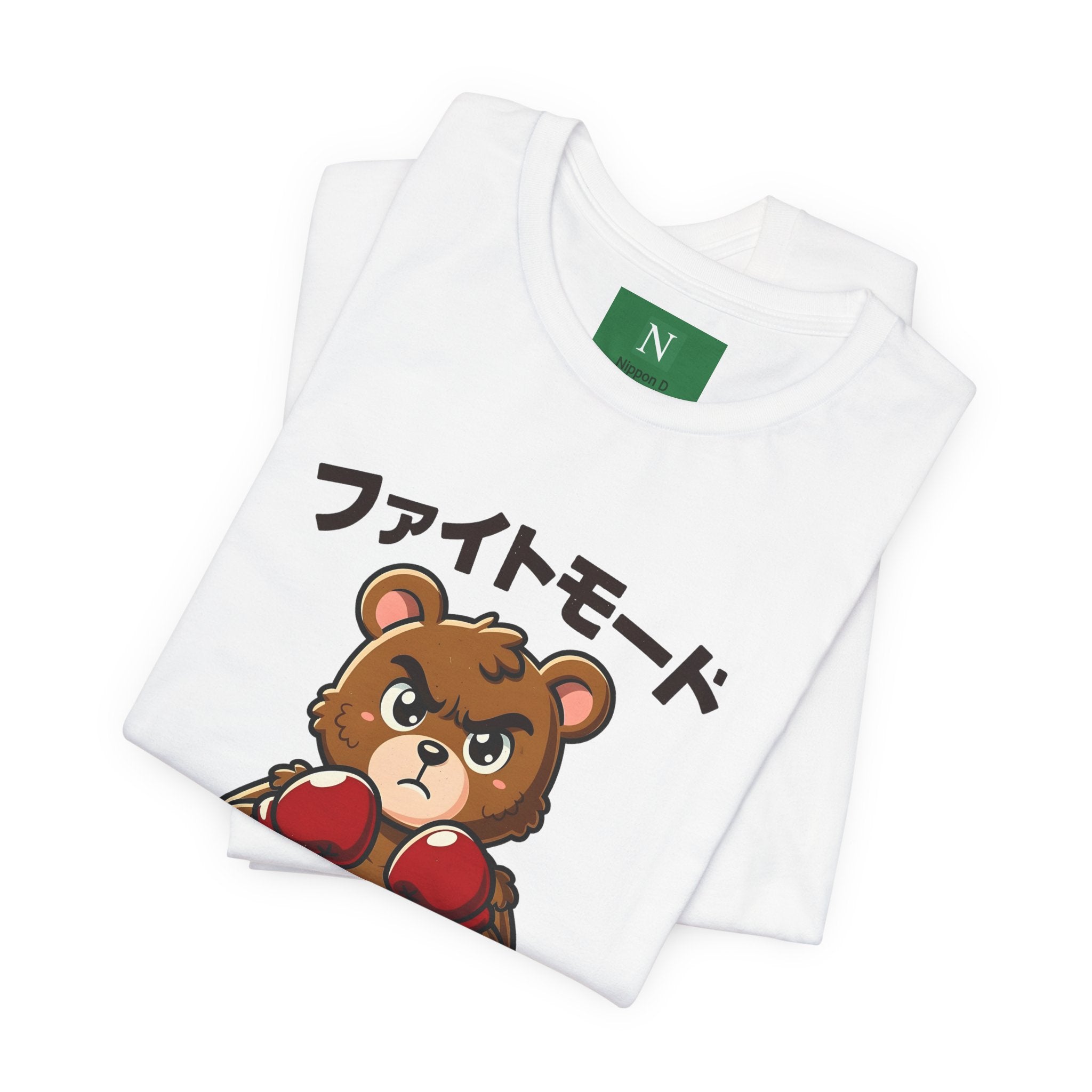 Fight Mode Bear T-Shirt — Cute Boxing Bear Graphic Tee (ファイトモード)