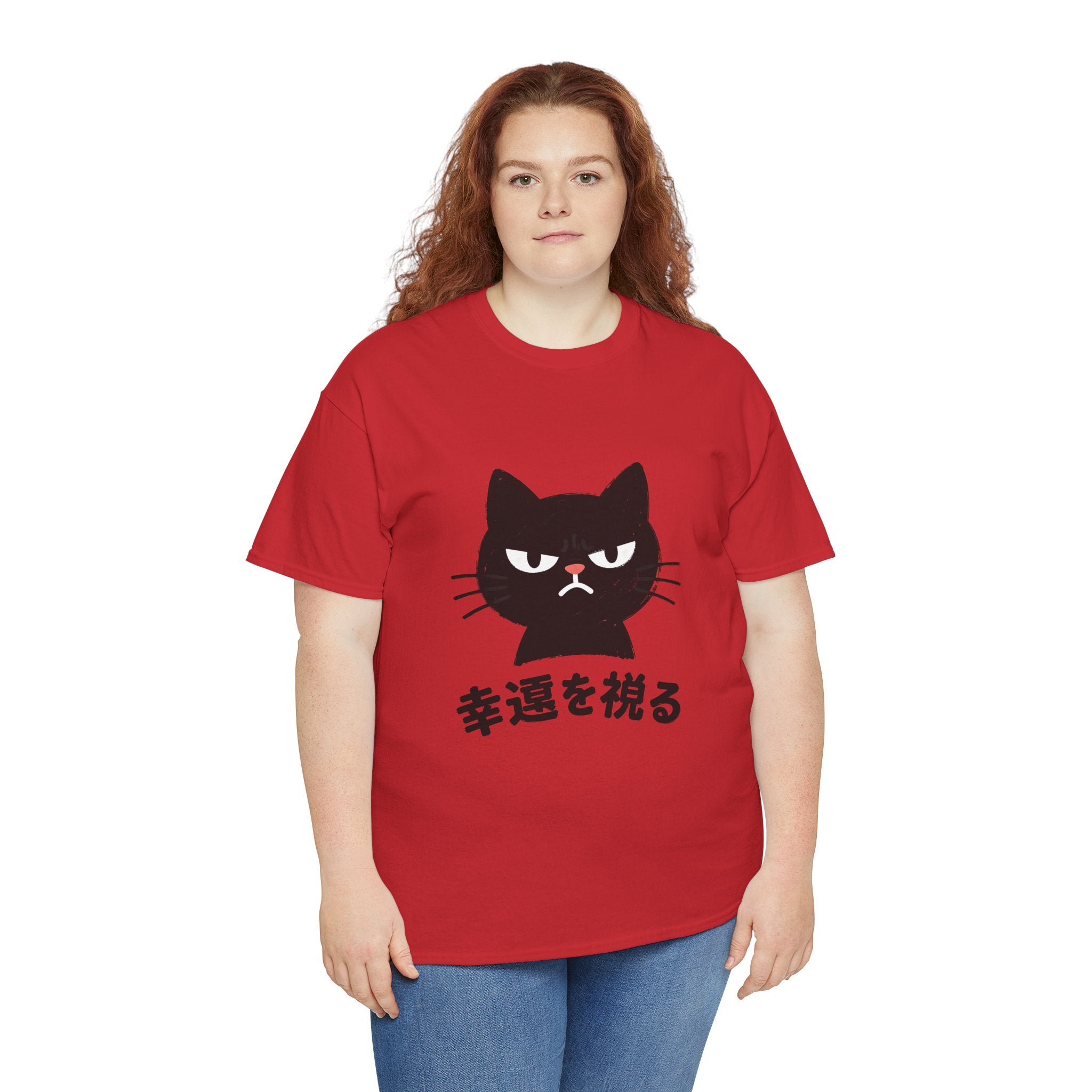 Cat Lucky Charm T‑Shirt — Grumpy Black Cat with Japanese 'Wishing for Good Luck' Text