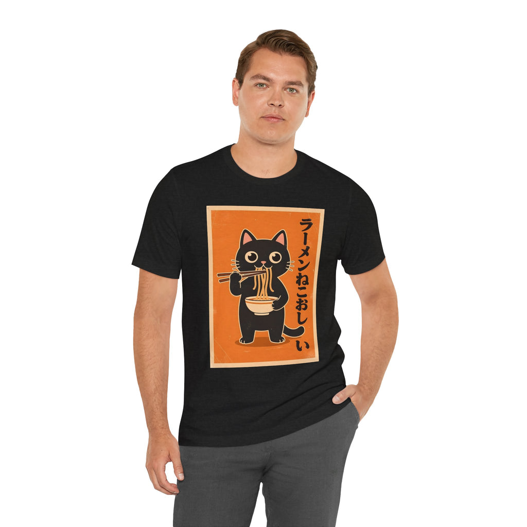 Ramen Cat Graphic Tee — Cute Black Cat Eating Ramen Japanese Text Shirt
