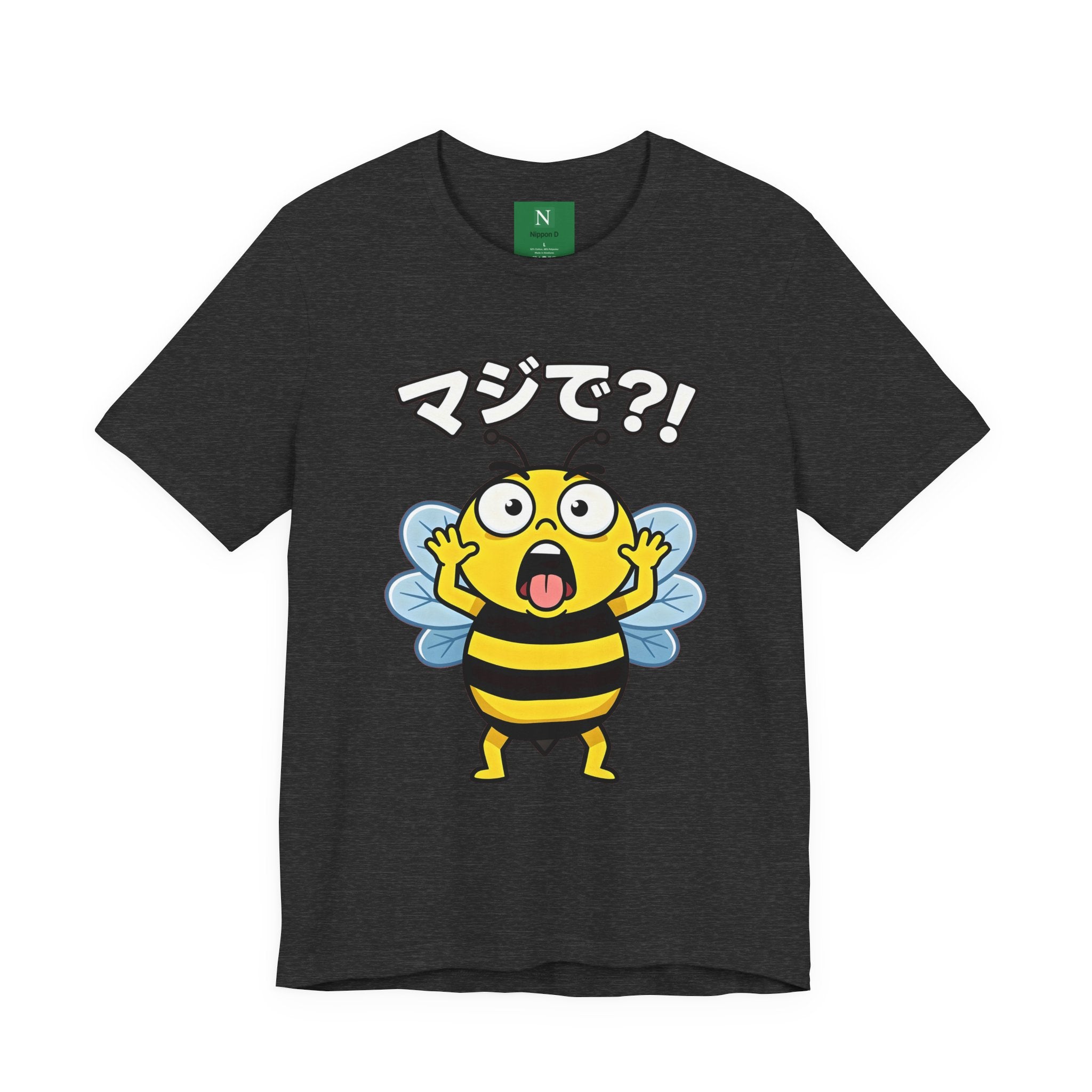 Surprised Bee Tee – マジで?! Cute Japanese Cartoon Graphic T-Shirt