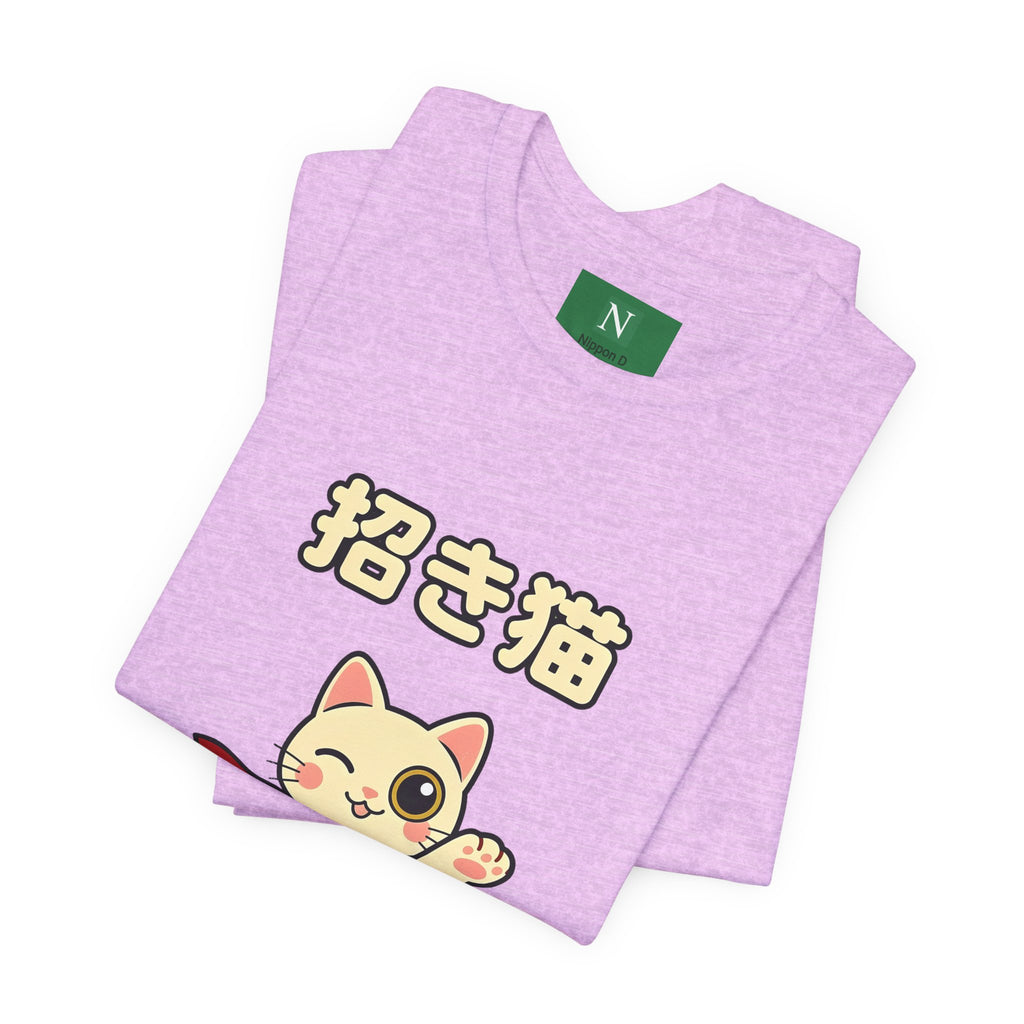 Maneki Neko Lucky Cat T-Shirt – 招き猫 Cute Japanese Lucky Cat Tee