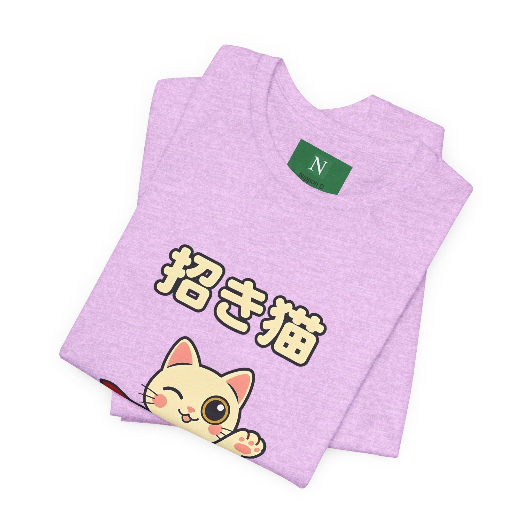 Maneki Neko Lucky Cat T-Shirt – 招き猫 Cute Japanese Lucky Cat Tee