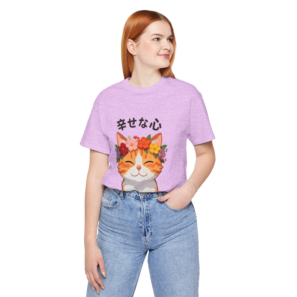 Happy Cat T-Shirt — Smiling Ginger Cat with Flower Crown (Japanese “幸せな心”)