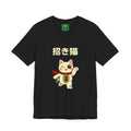 Maneki Neko Lucky Cat T-Shirt – 招き猫 Cute Japanese Lucky Cat Tee