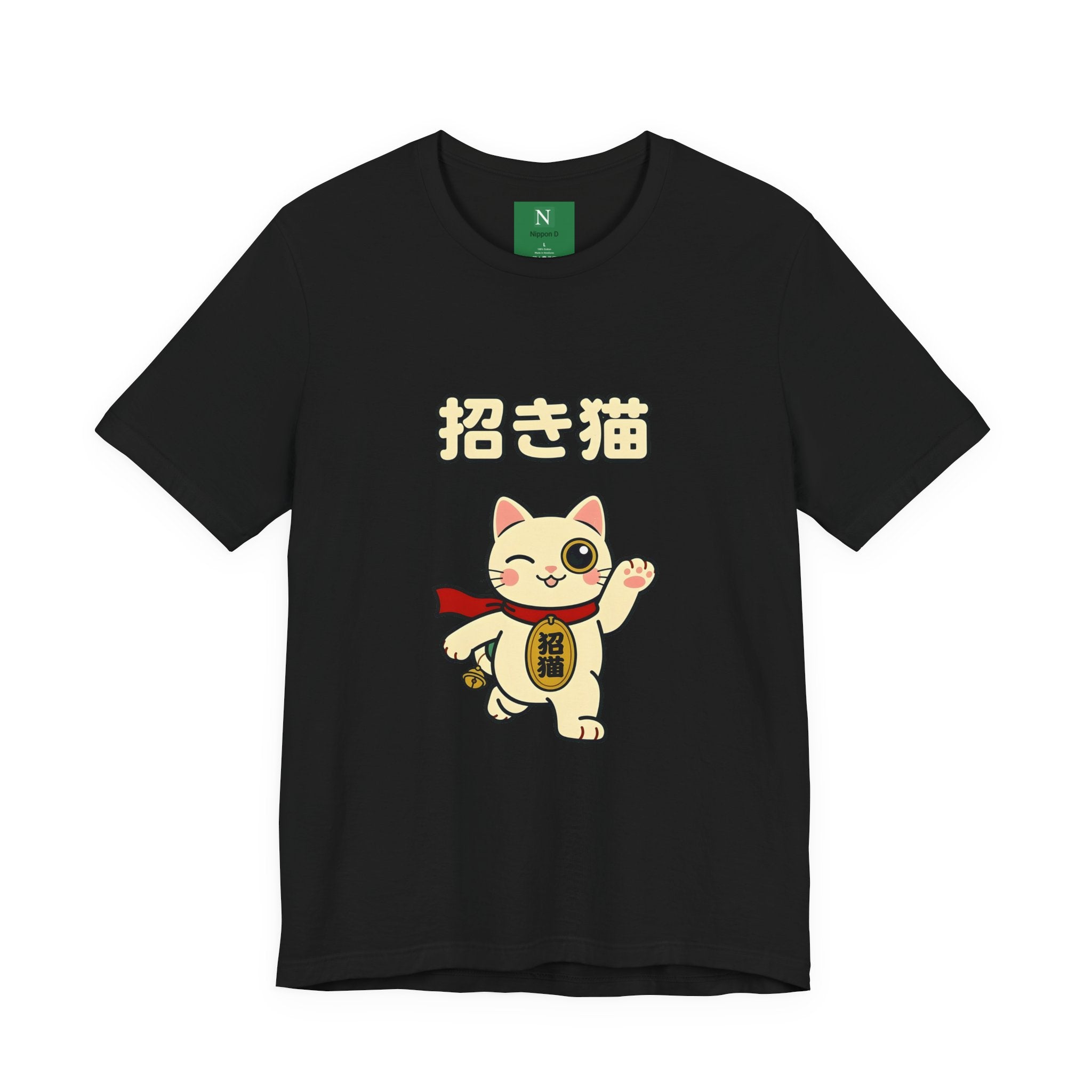 Maneki Neko Lucky Cat T-Shirt – 招き猫 Cute Japanese Lucky Cat Tee