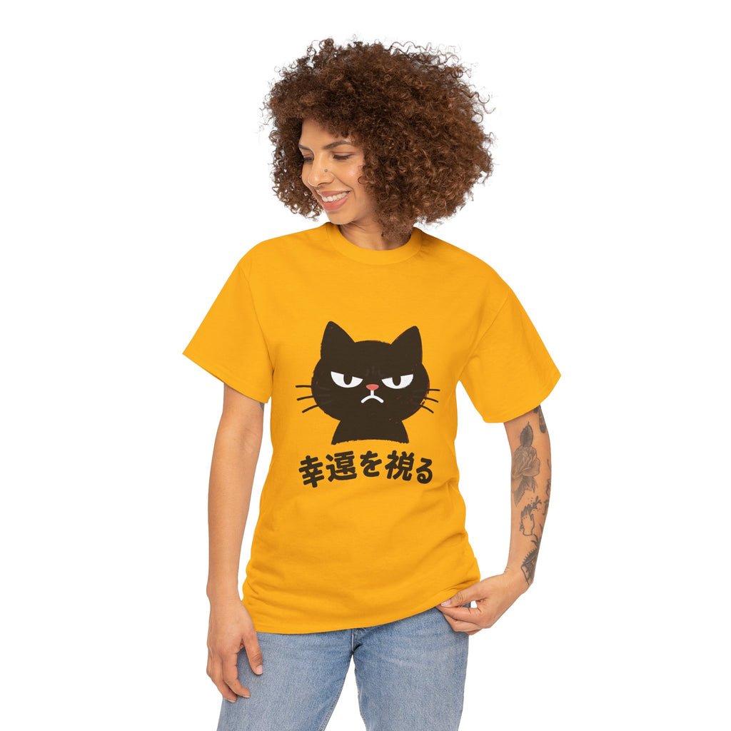 Cat Lucky Charm T‑Shirt — Grumpy Black Cat with Japanese 'Wishing for Good Luck' Text