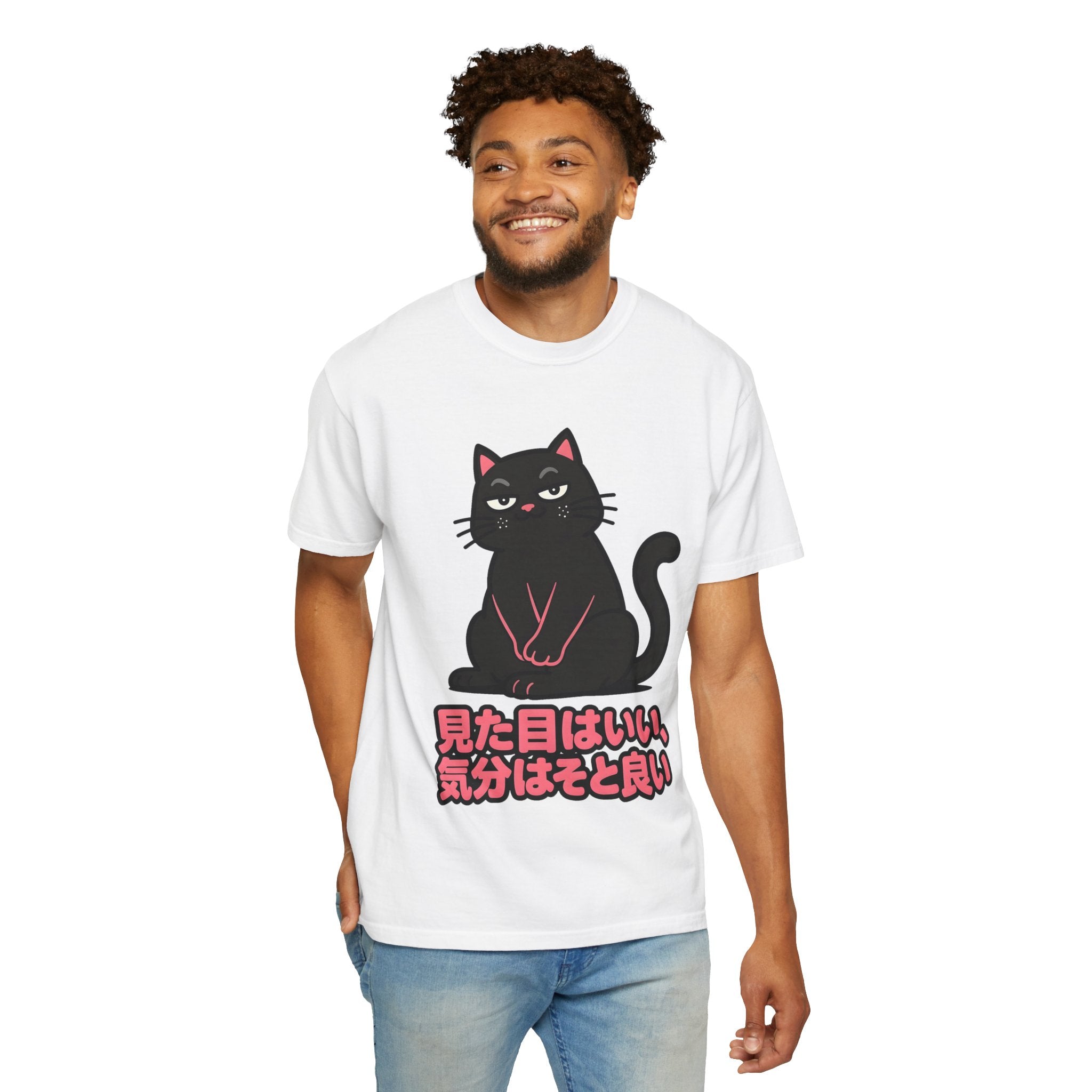 Cat Graphic T-Shirt — Black Cat with Japanese Text (見た目はいい、気分はそと良い)