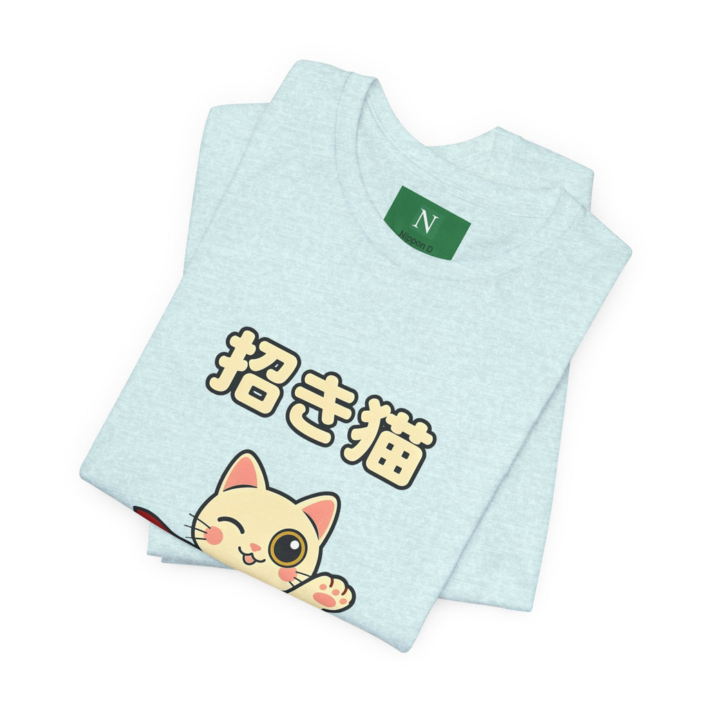 Maneki Neko Lucky Cat T-Shirt – 招き猫 Cute Japanese Lucky Cat Tee