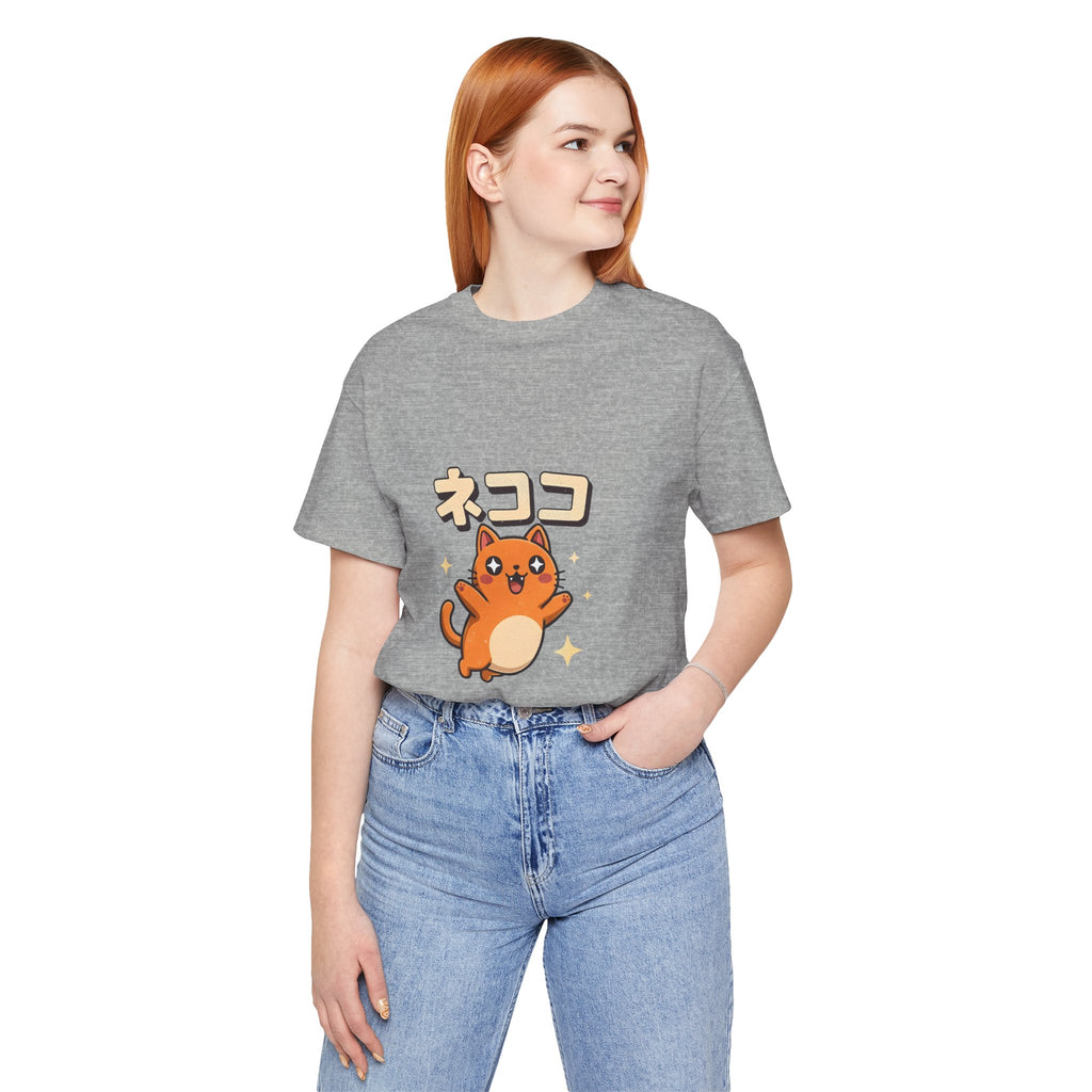 Cute Kawaii Cat Tee — "ネココ" Japanese Cat Graphic T-Shirt
