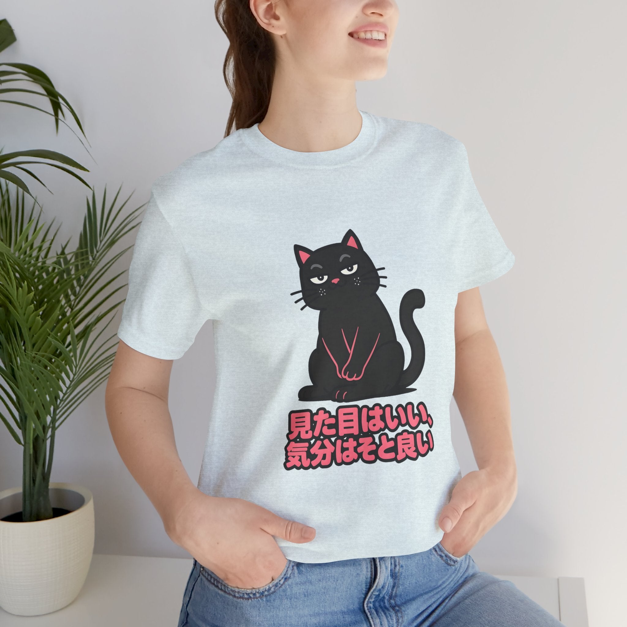 Black Cat Tee with Japanese Text — 'Mita Me wa Ii, Kimochi wa Sore Ijo' Cute Kawaii Graphic T-Shirt