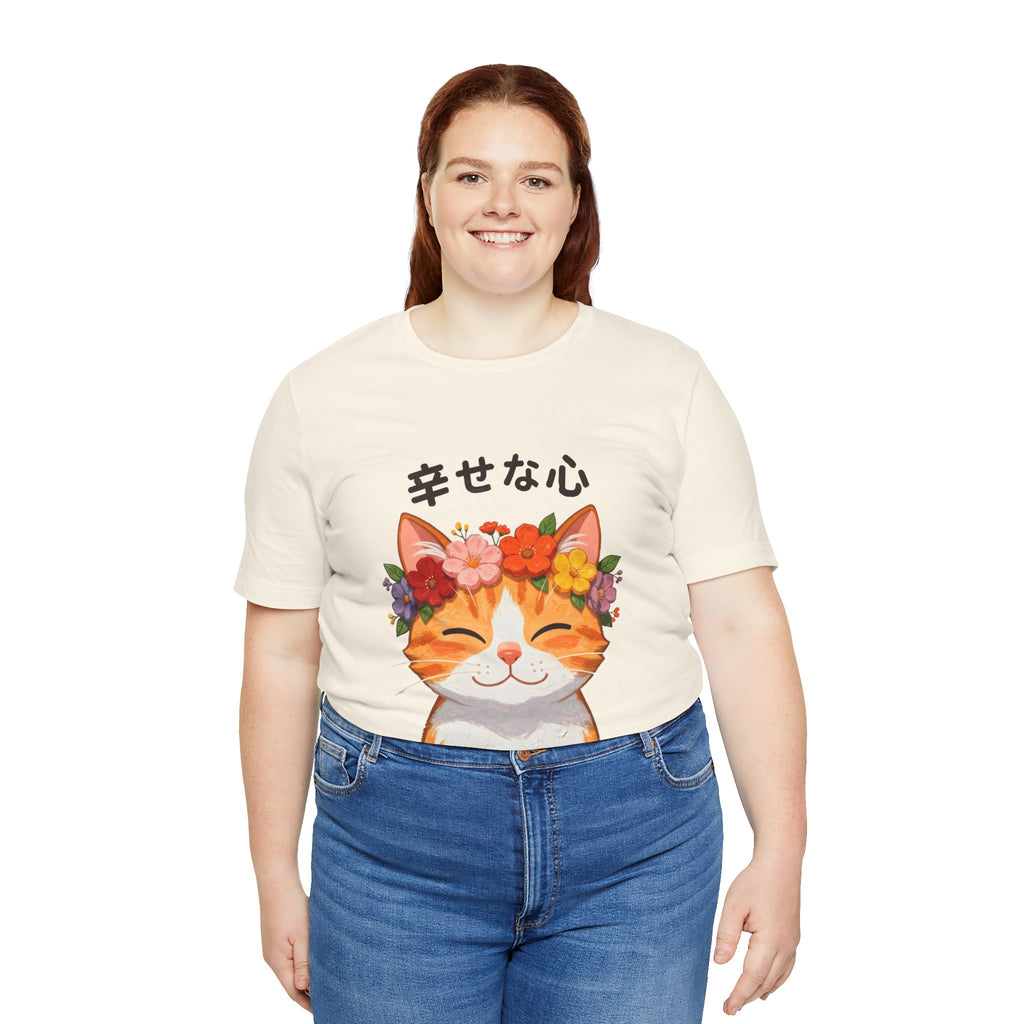 Happy Cat T-Shirt — Smiling Ginger Cat with Flower Crown (Japanese “幸せな心”)