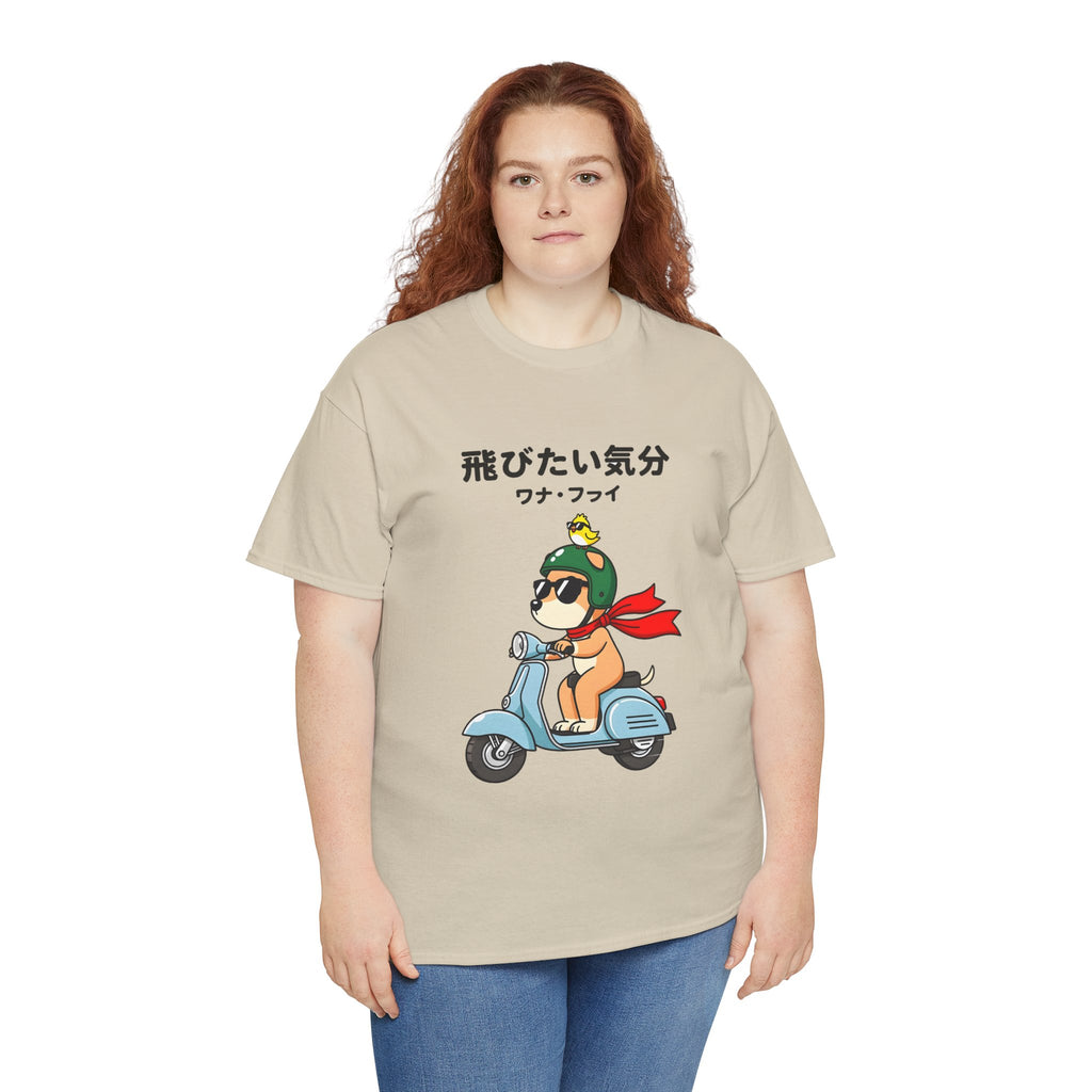 Scooter Dog T‑Shirt — Cute Shiba Riding Vespa with Japanese Text