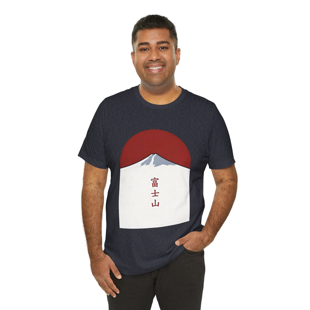 Mount Fuji Tee — Japanese Red Sun Graphic with Kanji 富士山