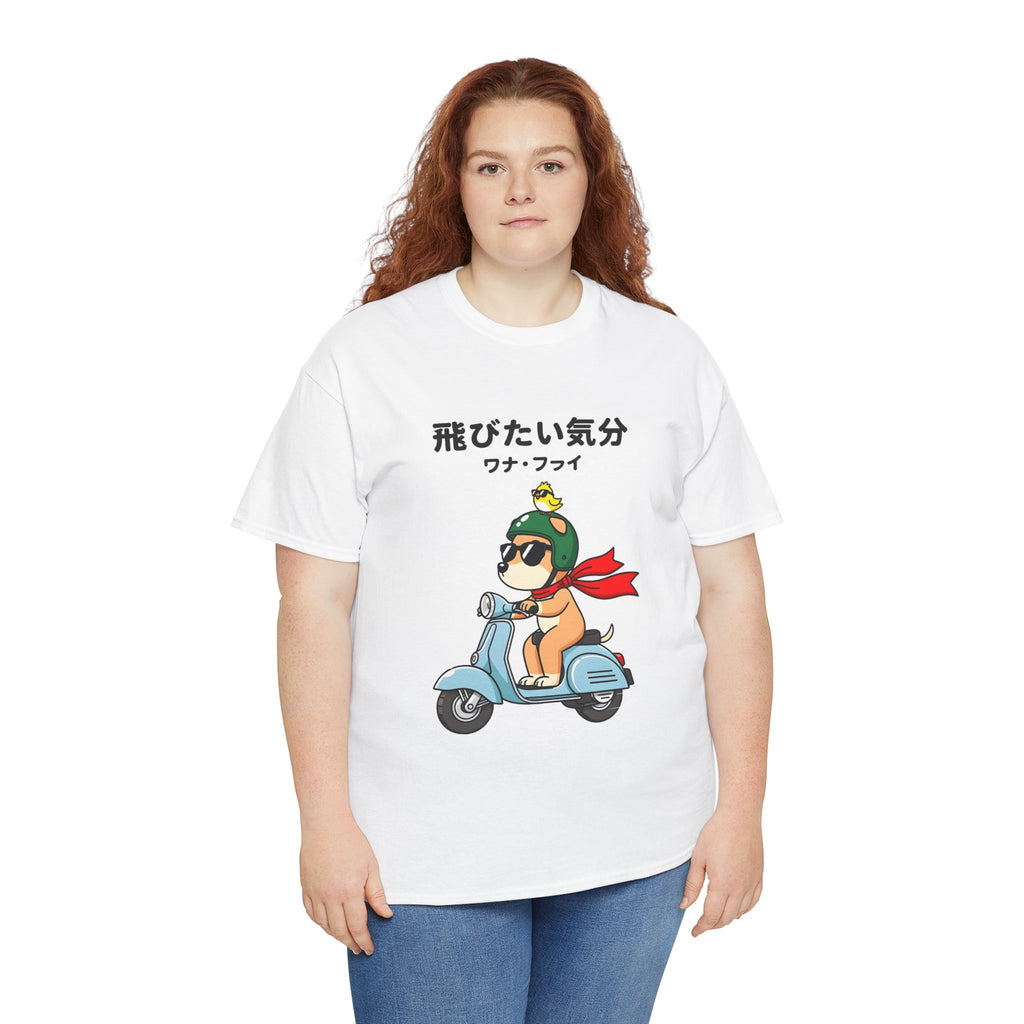 Scooter Dog T‑Shirt — Cute Shiba Riding Vespa with Japanese Text