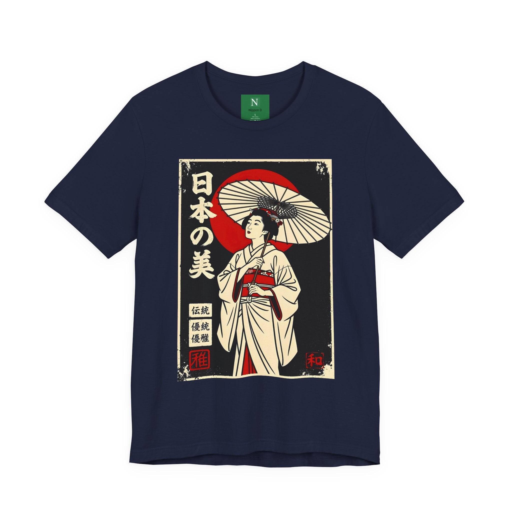 Geisha Umbrella T‑Shirt — Japanese Beauty Vintage Ukiyo-e Tee
