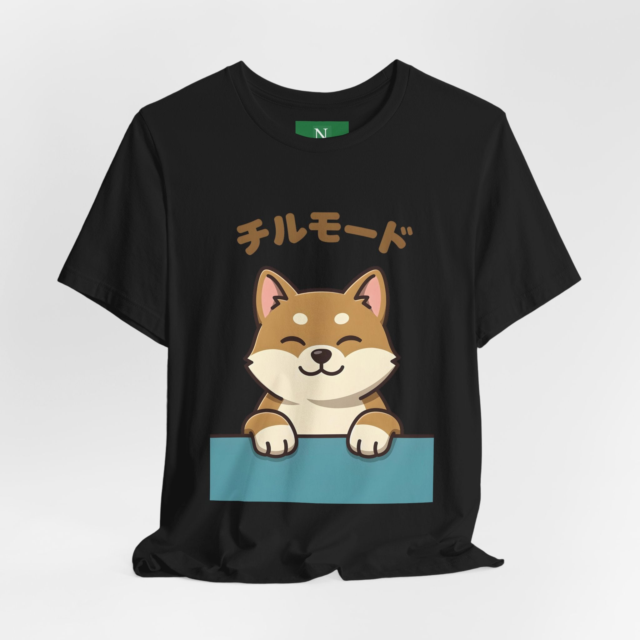 Chill Mode Shiba Inu T-Shirt — Cute Japanese Kawaii Dog Tee