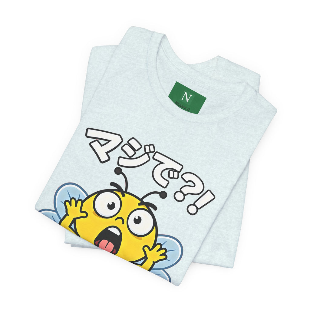 Surprised Bee Tee – マジで?! Cute Japanese Cartoon Graphic T-Shirt