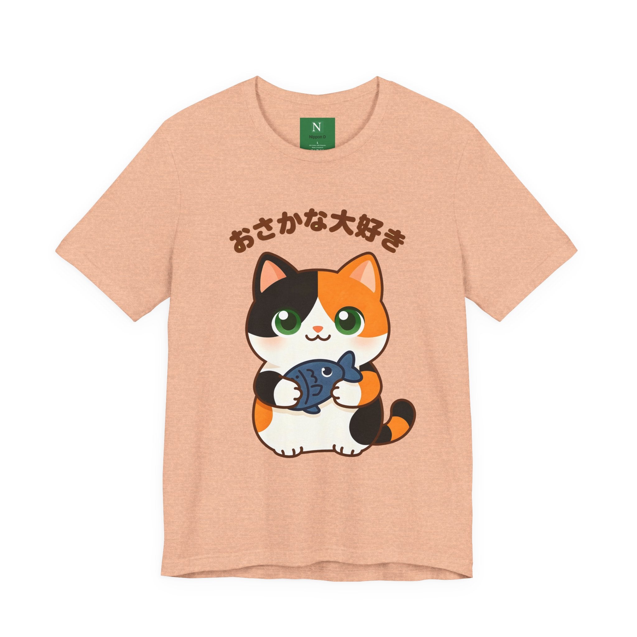 Cat Lover Tee – Cute Calico Cat Holding Fish with Japanese Text (おさかな大好き)