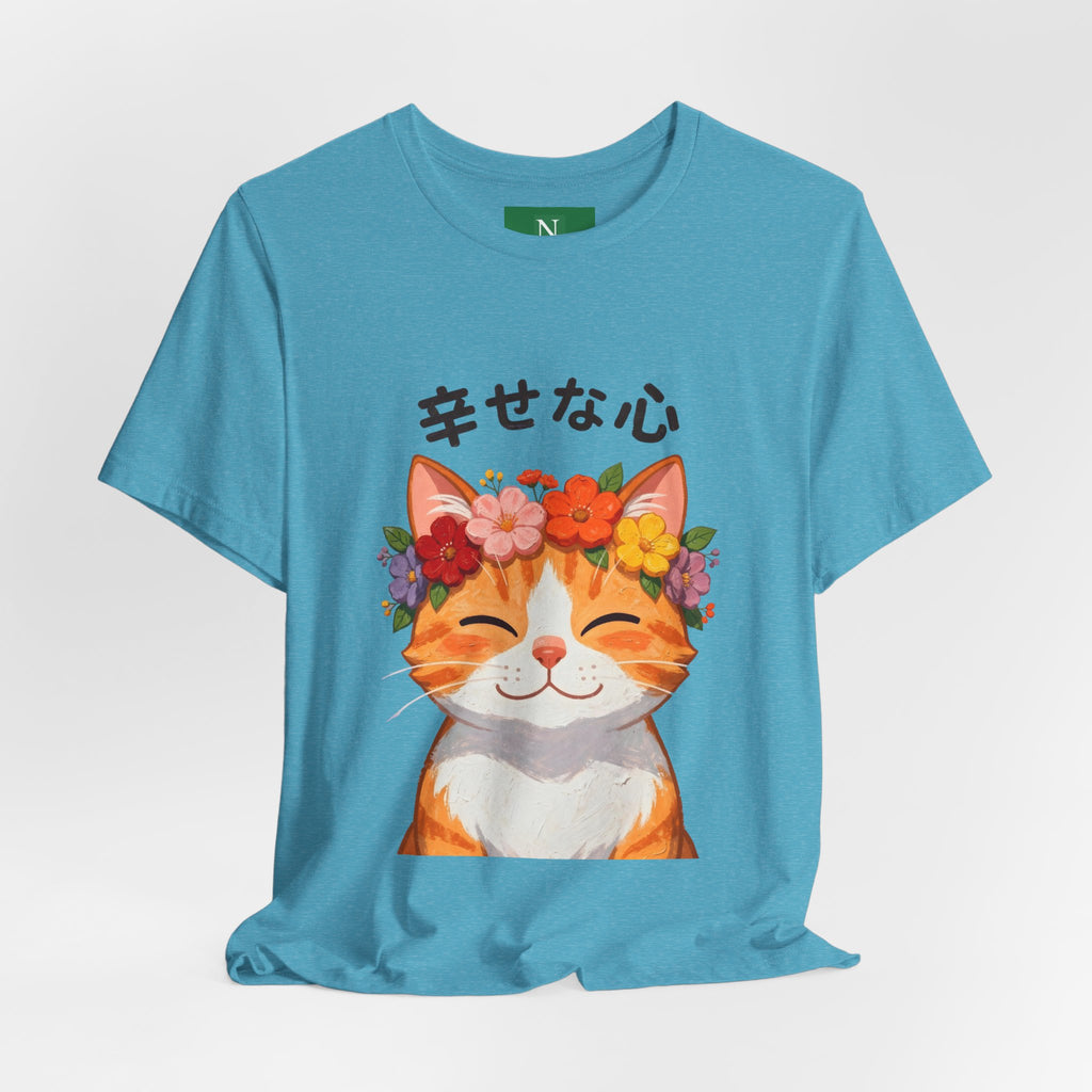 Happy Cat T-Shirt — Smiling Ginger Cat with Flower Crown (Japanese “幸せな心”)