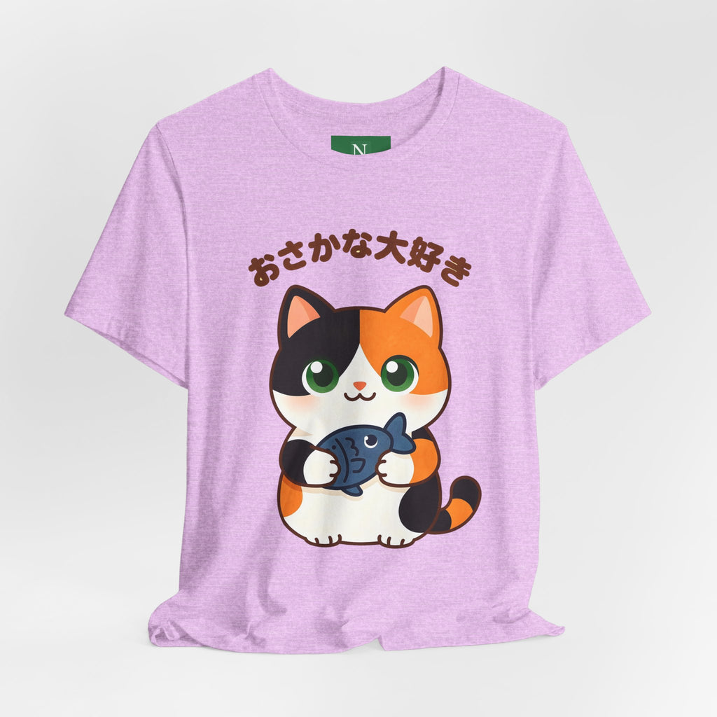 Cat Lover Tee – Cute Calico Cat Holding Fish with Japanese Text (おさかな大好き)