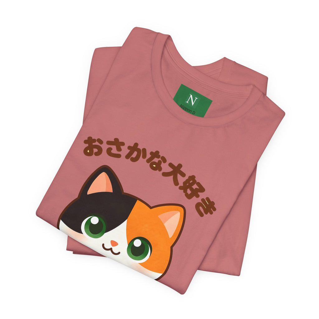 Cat Lover Tee – Cute Calico Cat Holding Fish with Japanese Text (おさかな大好き)