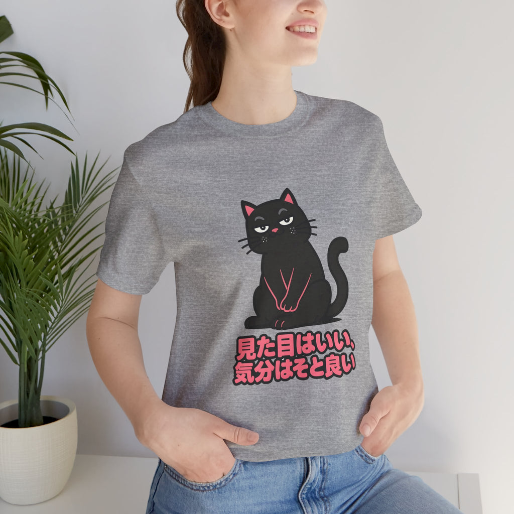 Black Cat Tee with Japanese Text — 'Mita Me wa Ii, Kimochi wa Sore Ijo' Cute Kawaii Graphic T-Shirt