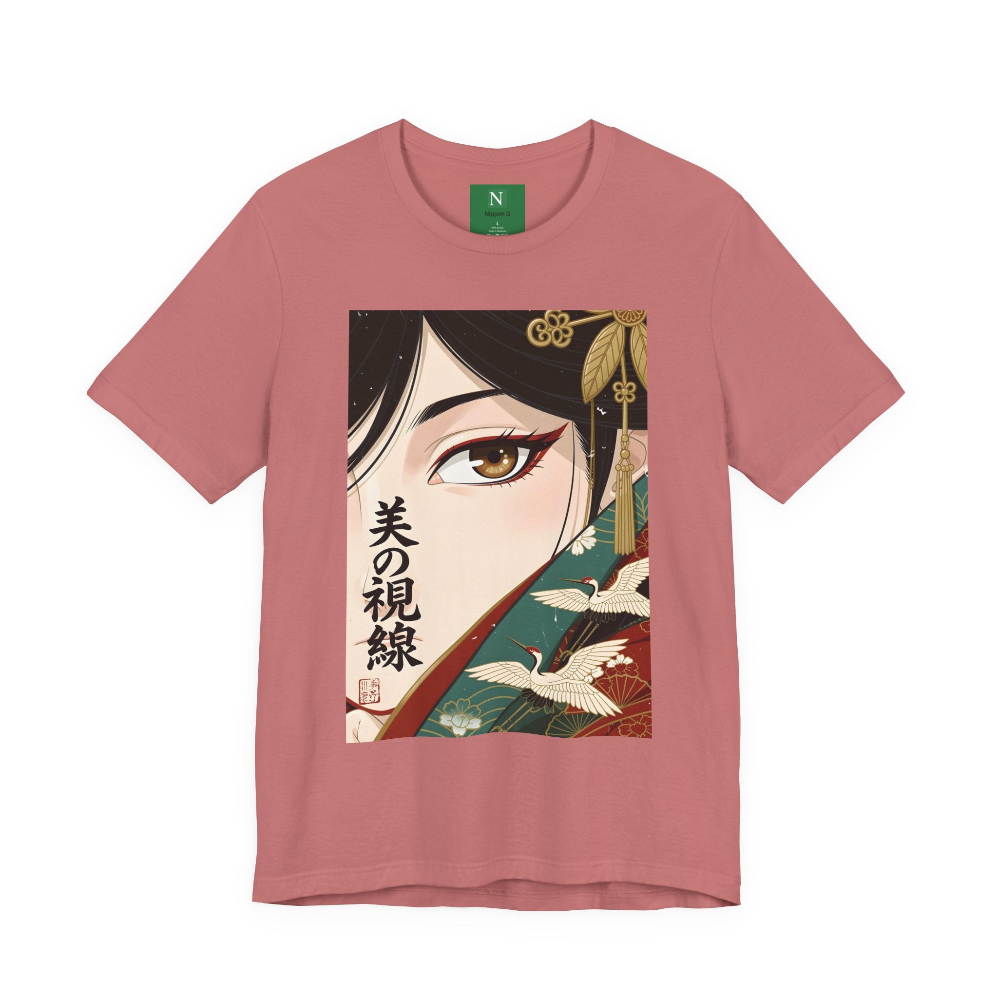 Japanese Anime Eye Tee — 美の視線 (Gaze of Beauty) Graphic T-Shirt