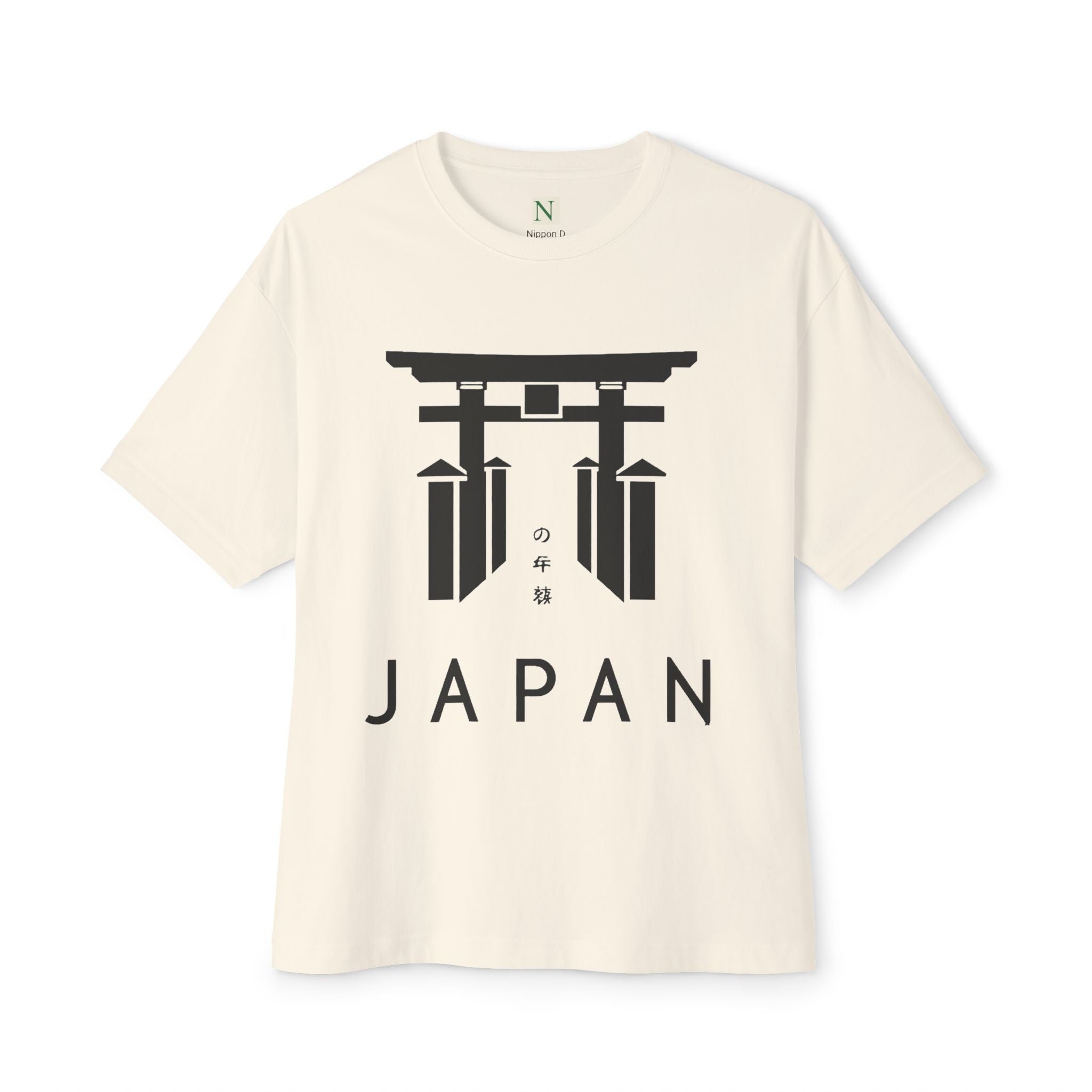 Copy of Japanese Wave Art Unisex Oversized Boxy Tee, Casual Streetwear, Vintage Graphic Tee, Summer Outfit, Gift for Art Lovers