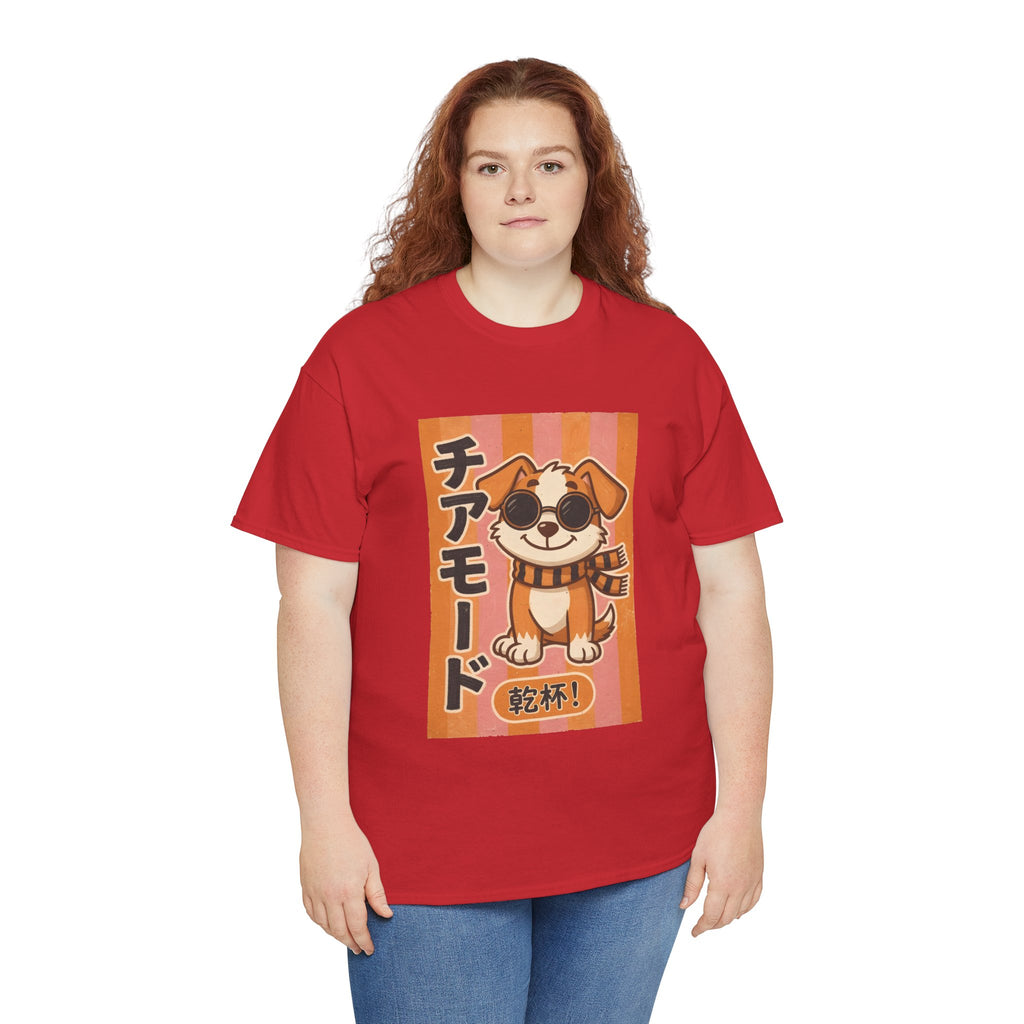 Corgi Cheer T-Shirt — Cute Japanese 'Cheer Mode' Dog Graphic Tee