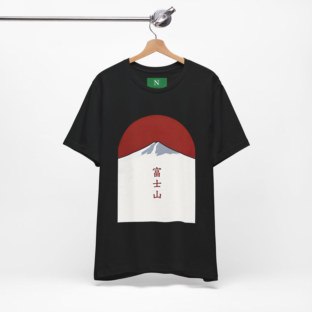 Mount Fuji Tee — Japanese Red Sun Graphic with Kanji 富士山