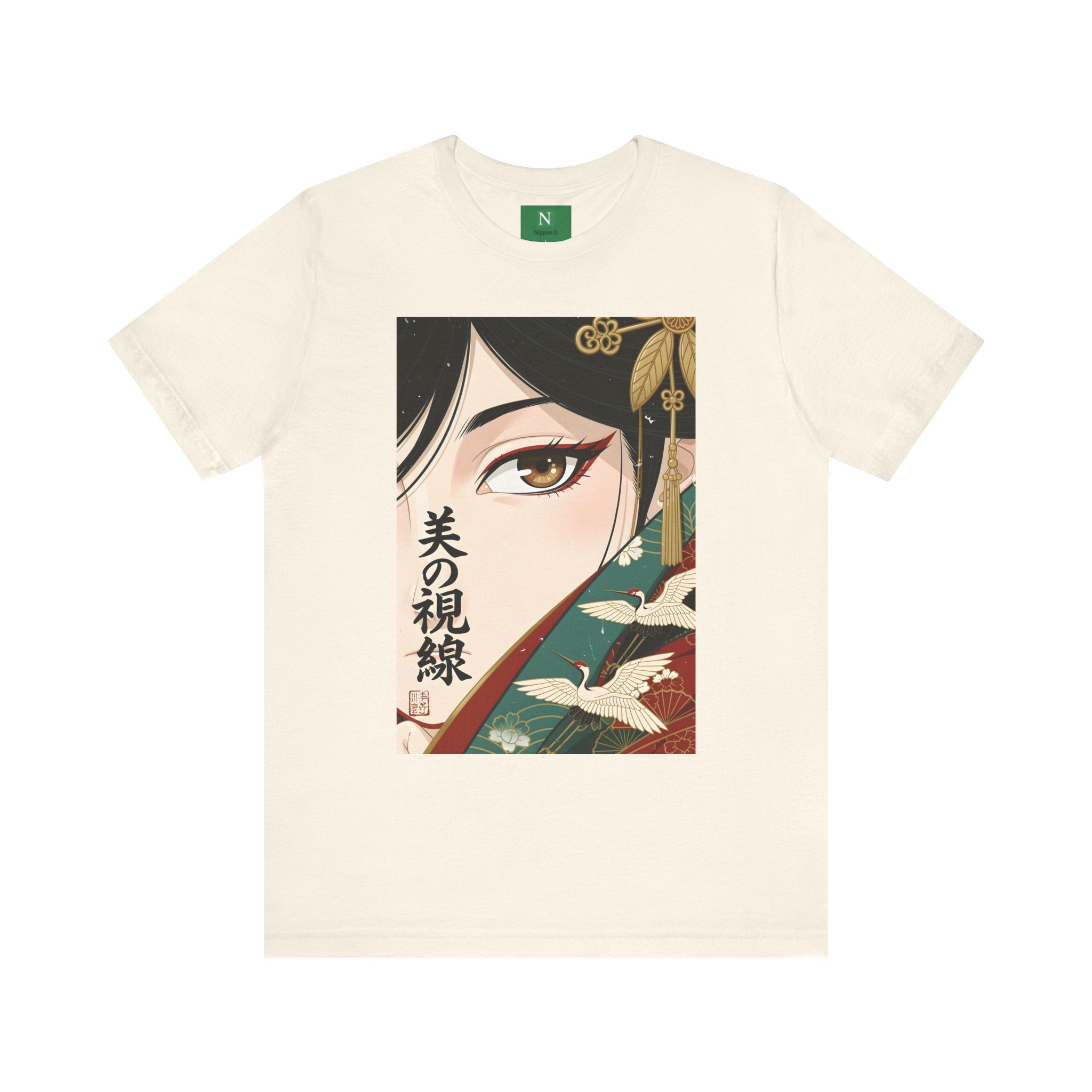 Japanese Anime Eye Tee — 美の視線 (Gaze of Beauty) Graphic T-Shirt