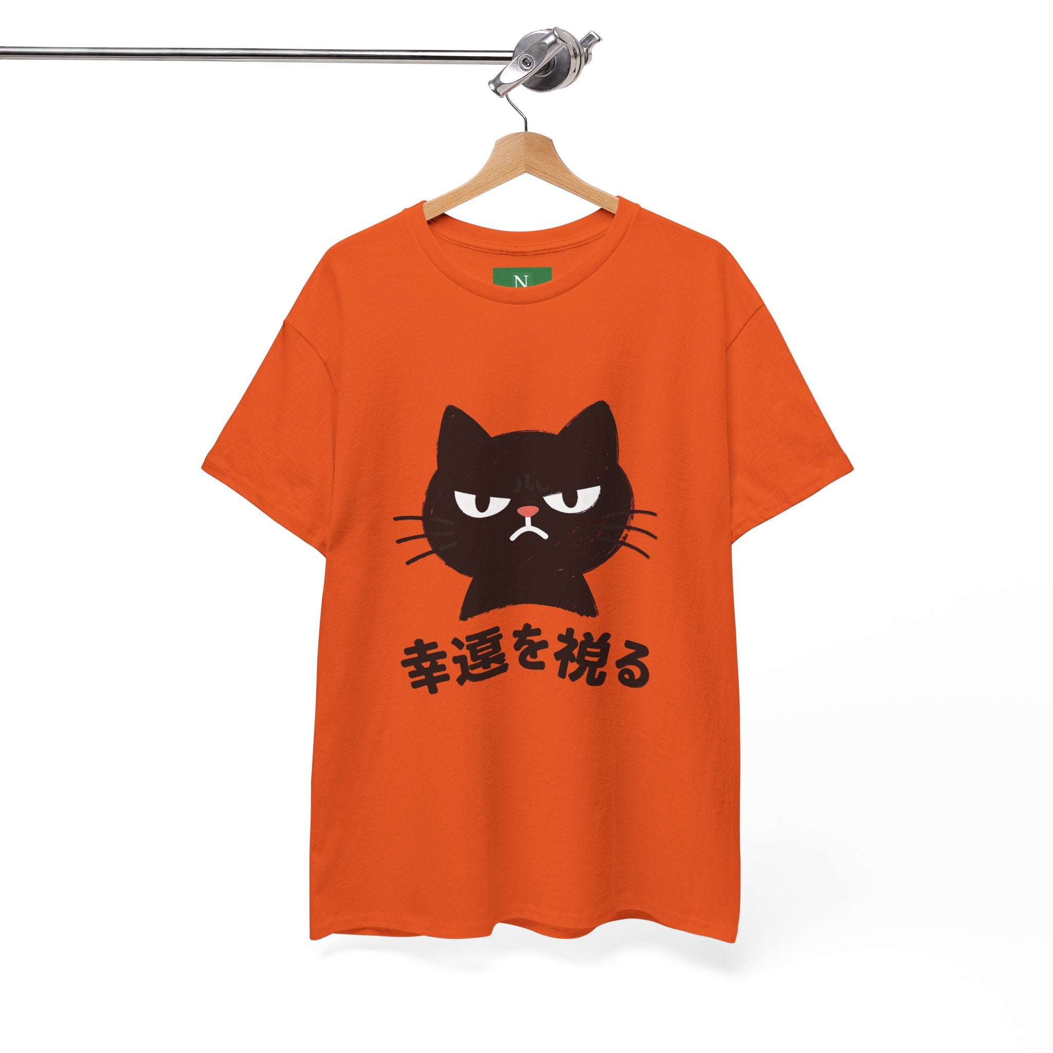 Cat Lucky Charm T‑Shirt — Grumpy Black Cat with Japanese 'Wishing for Good Luck' Text