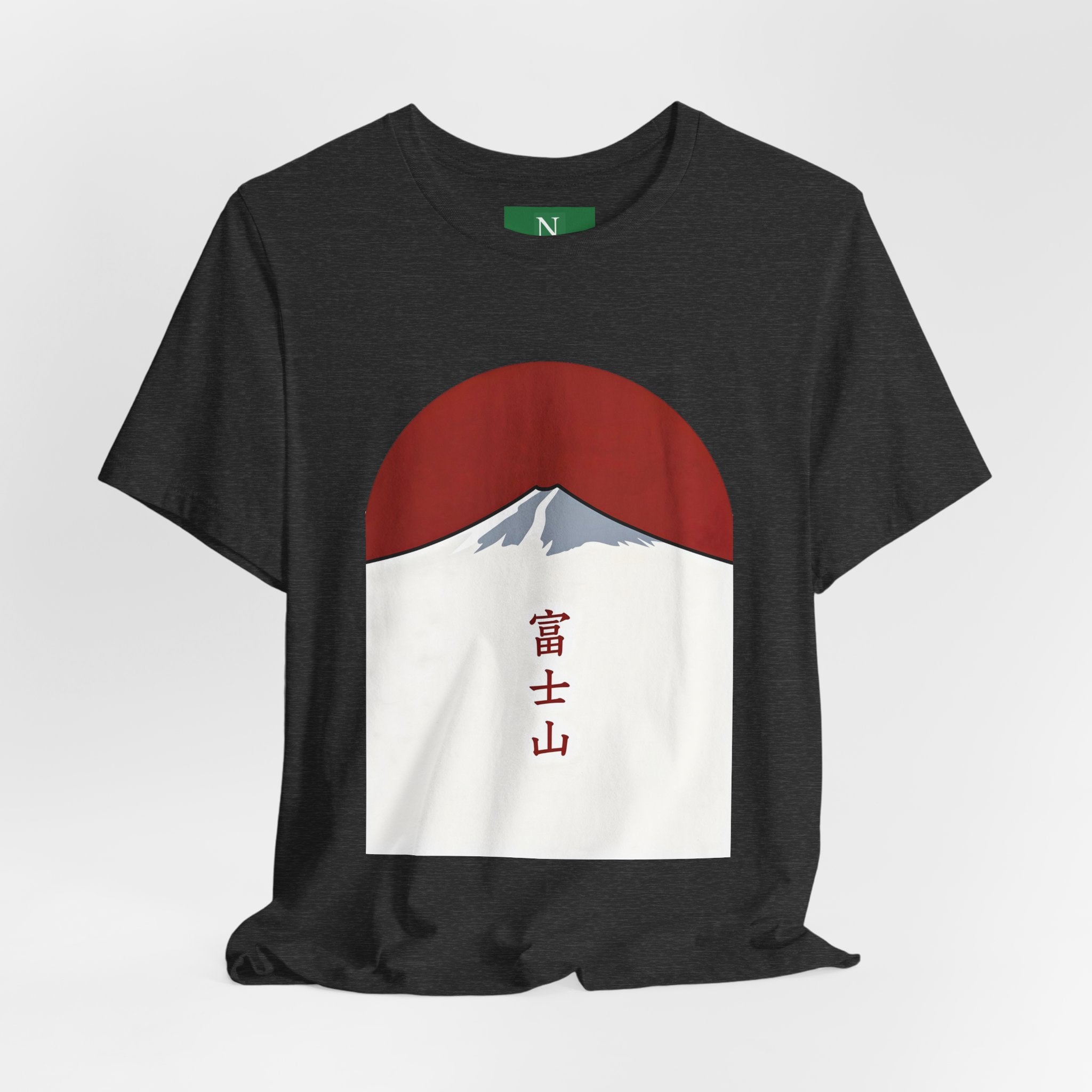 Mount Fuji Tee — Japanese Red Sun Graphic with Kanji 富士山