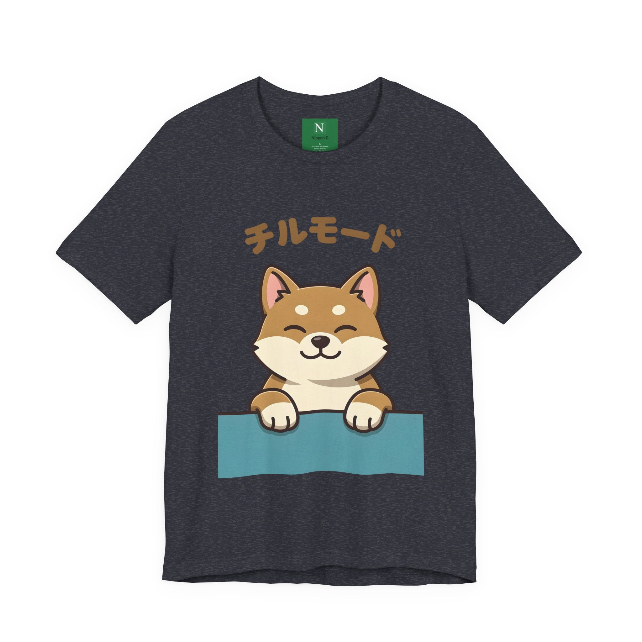 Chill Mode Shiba Inu T-Shirt — Cute Japanese Kawaii Dog Tee