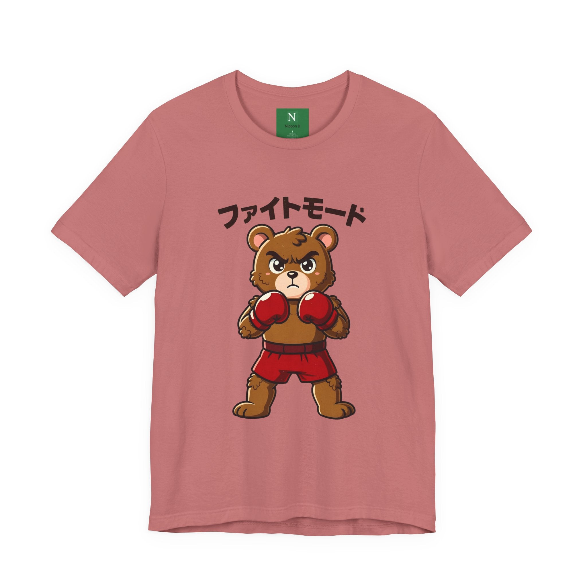 Fight Mode Bear T-Shirt — Cute Boxing Bear Graphic Tee (ファイトモード)