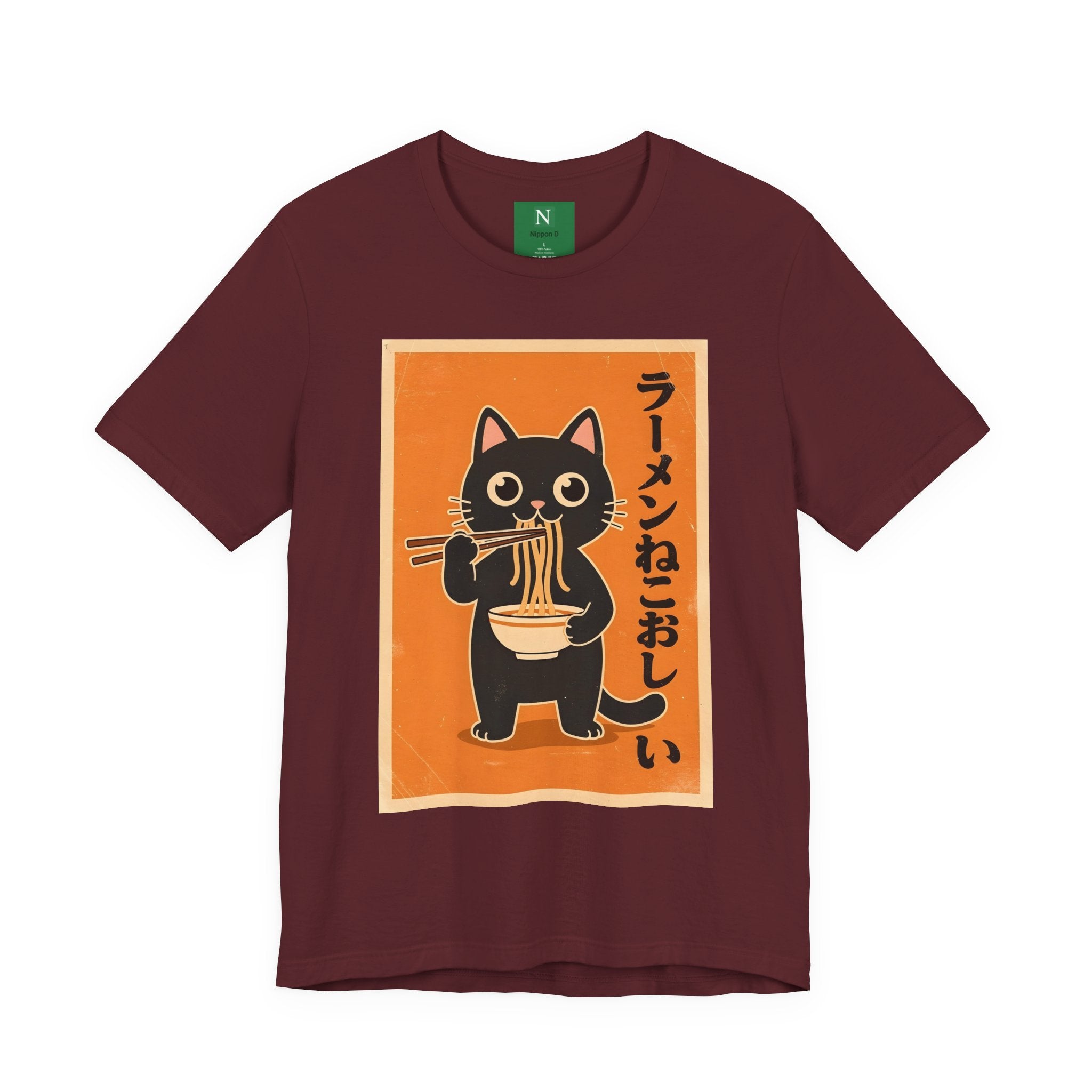 Ramen Cat Graphic Tee — Cute Black Cat Eating Ramen Japanese Text Shirt