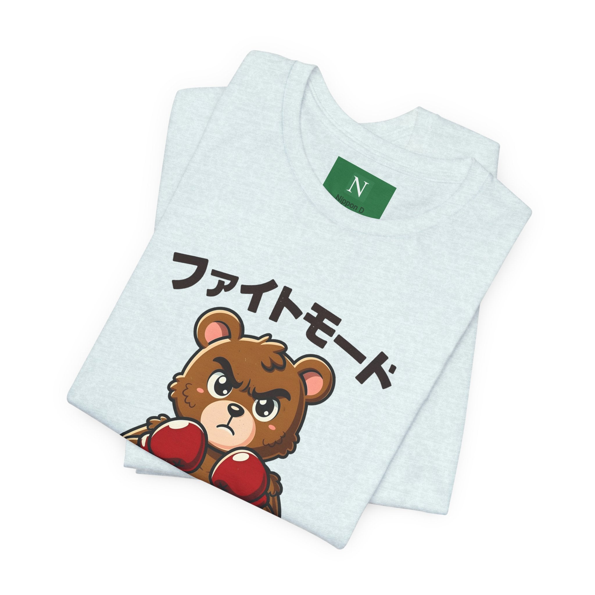 Fight Mode Bear T-Shirt — Cute Boxing Bear Graphic Tee (ファイトモード)