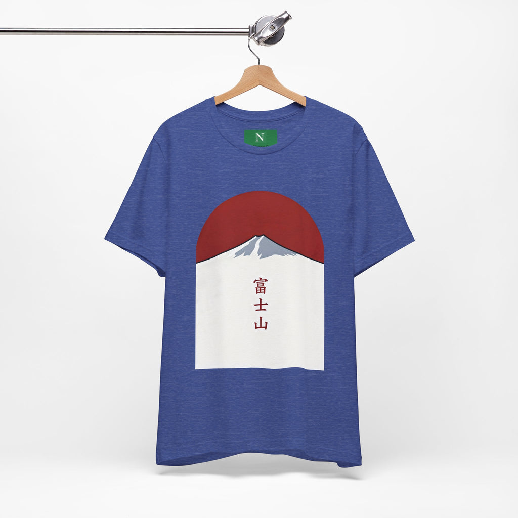 Mount Fuji Tee — Japanese Red Sun Graphic with Kanji 富士山