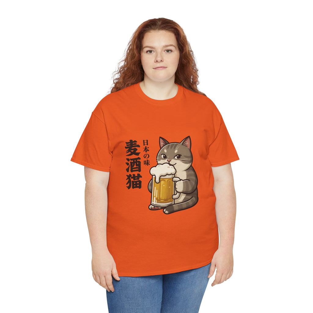 Cat Beer T-Shirt — Cute Japanese '麦酒猫' Drinking Beer Tee