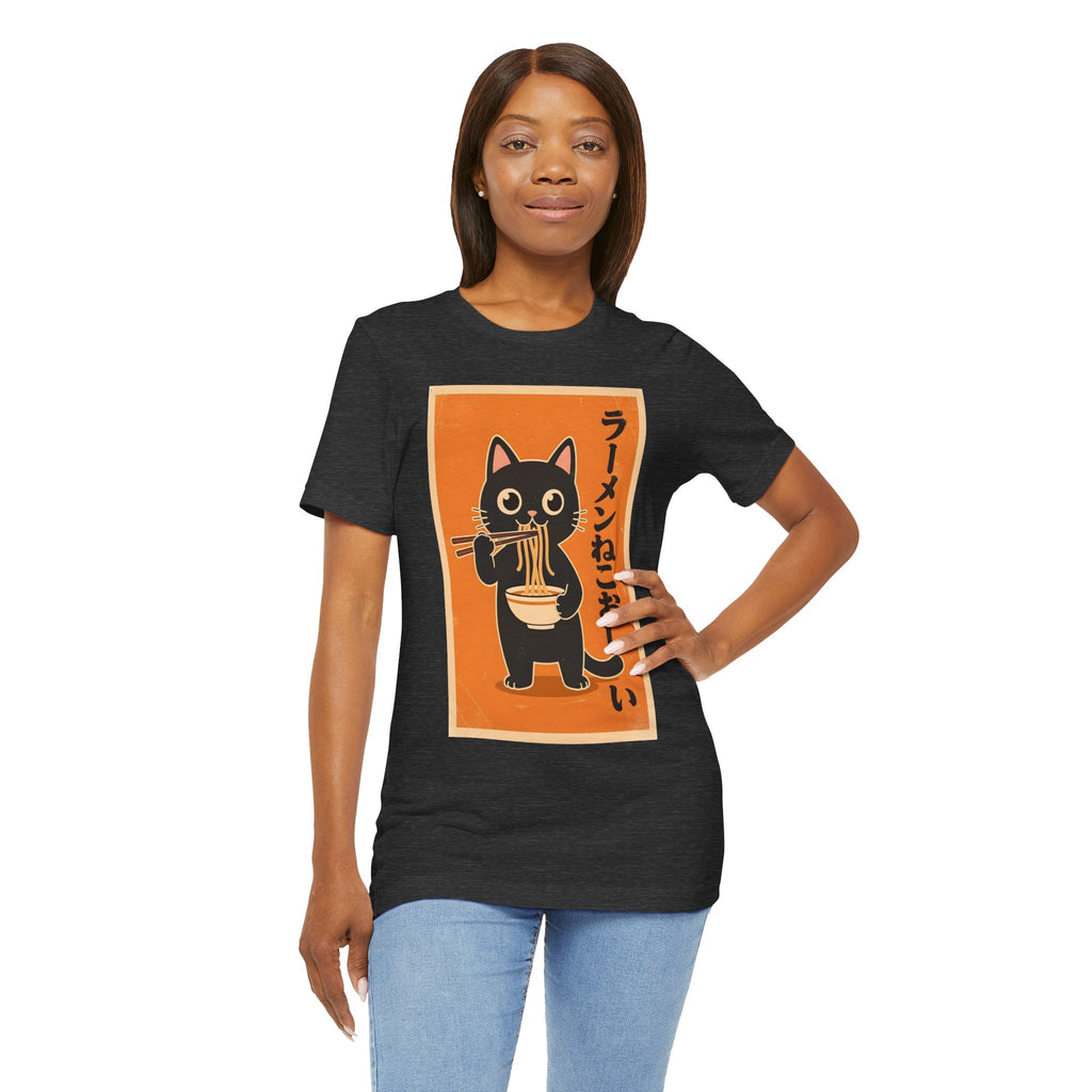 Ramen Cat Graphic Tee — Cute Black Cat Eating Ramen Japanese Text Shirt