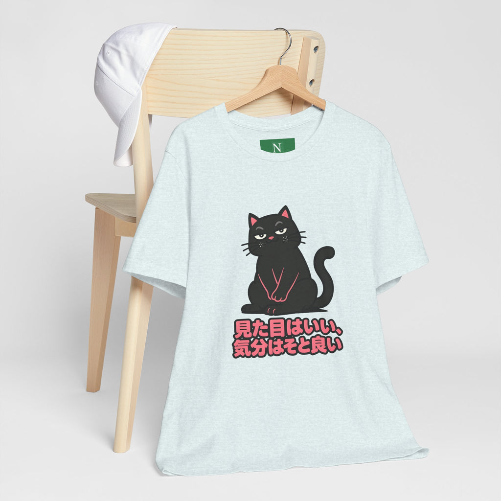 Black Cat Tee with Japanese Text — 'Mita Me wa Ii, Kimochi wa Sore Ijo' Cute Kawaii Graphic T-Shirt